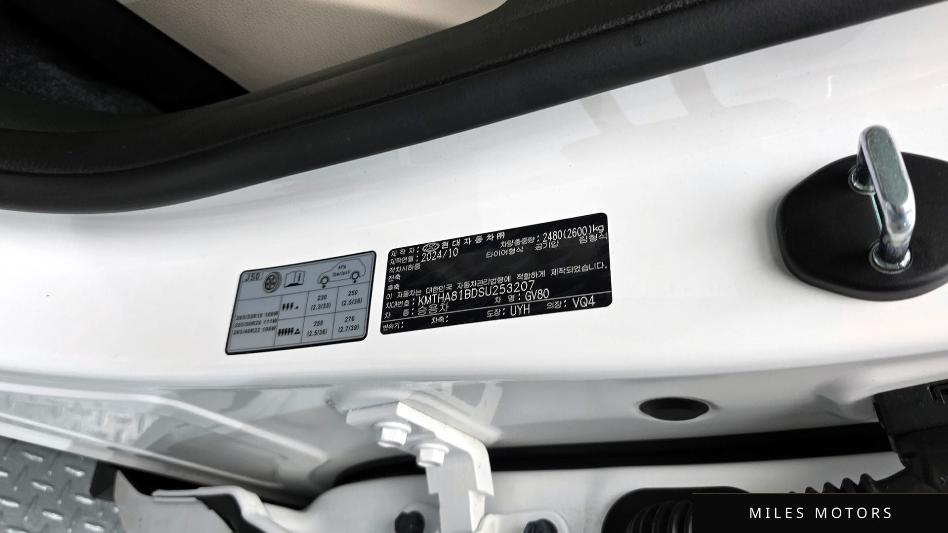 Genesis GV80 2025 — миниатюра 35