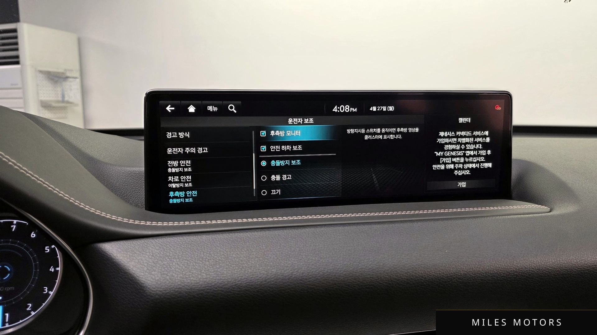 Genesis GV80 2023 — миниатюра 22