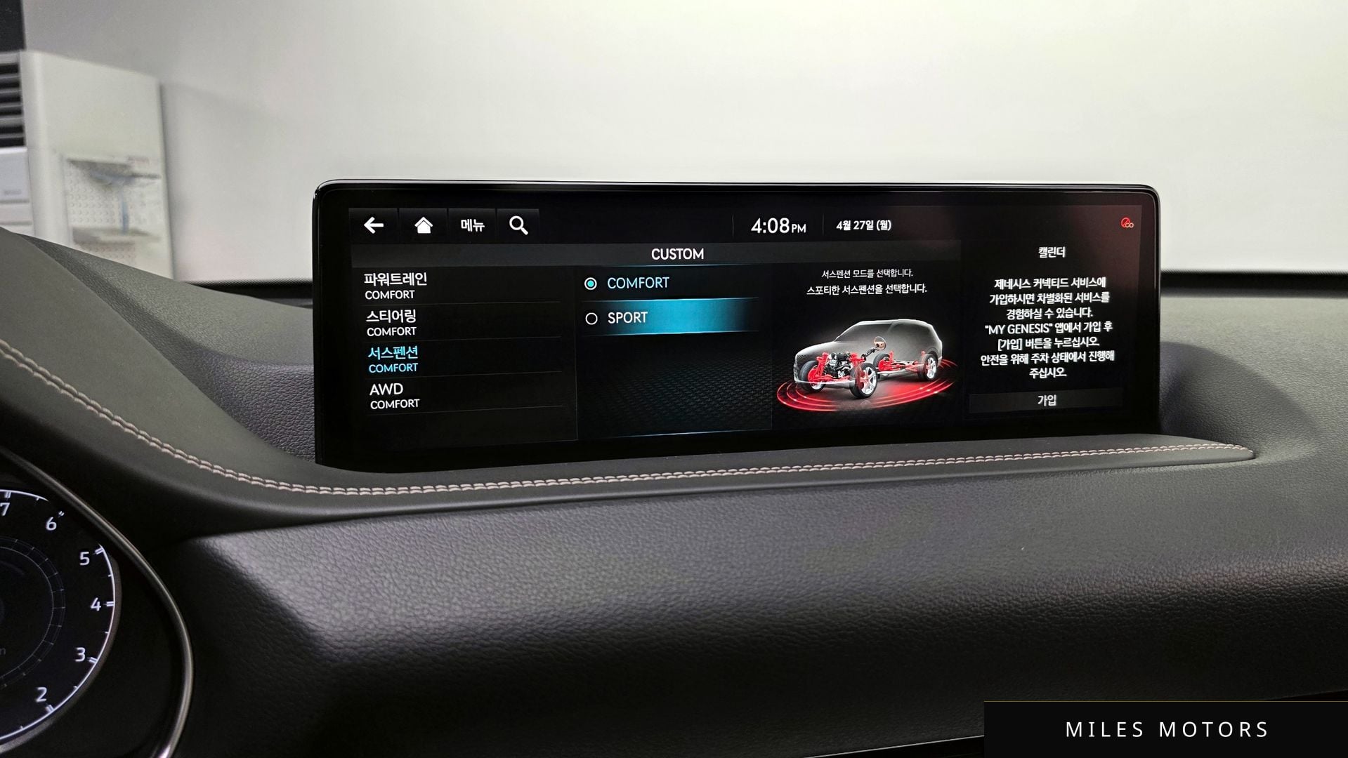 Genesis GV80 2023 — миниатюра 33