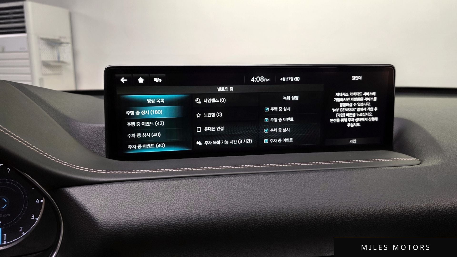 Genesis GV80 2023 — миниатюра 35