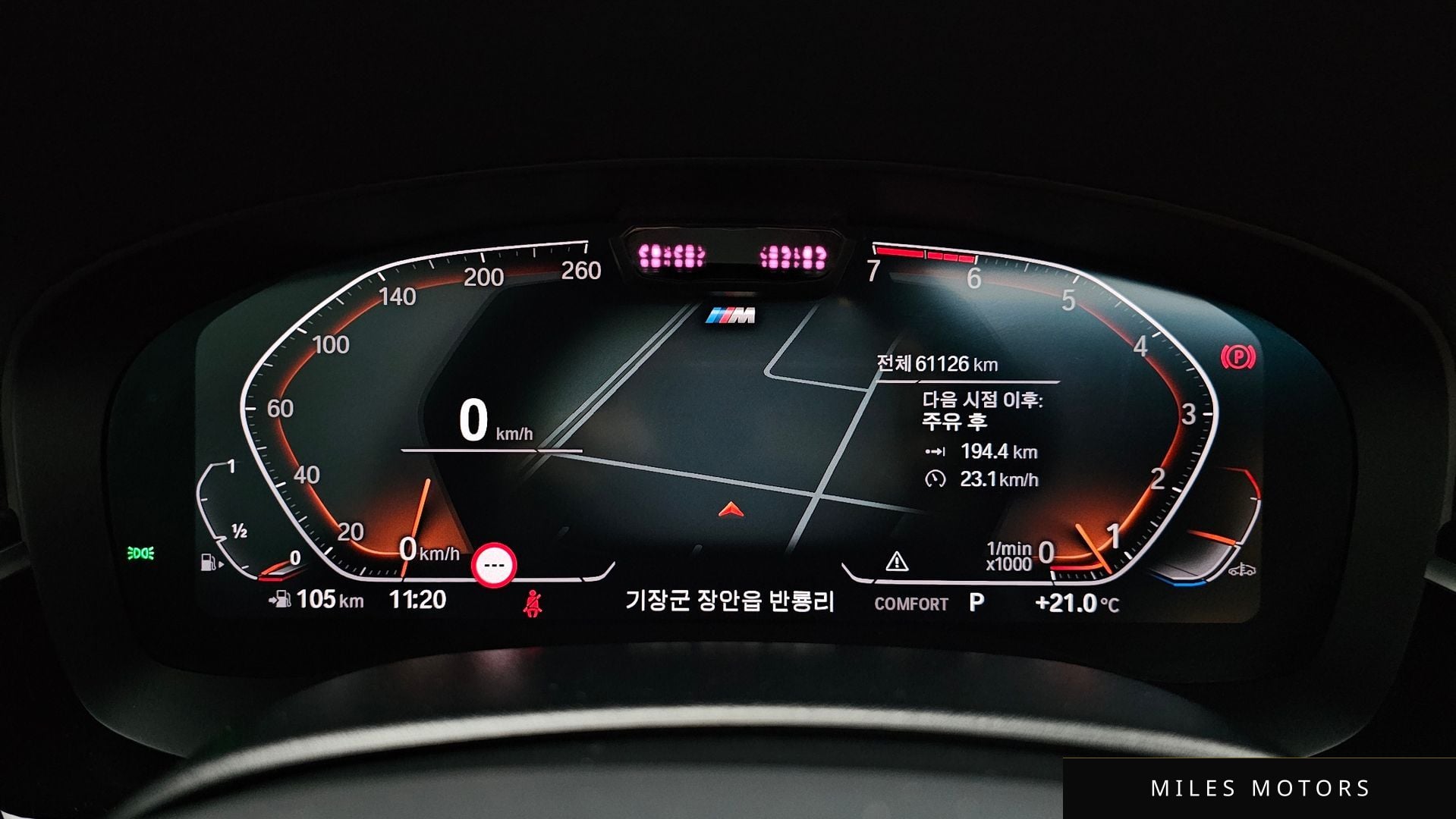 BMW 5 Series (G30) 2022 — миниатюра 11