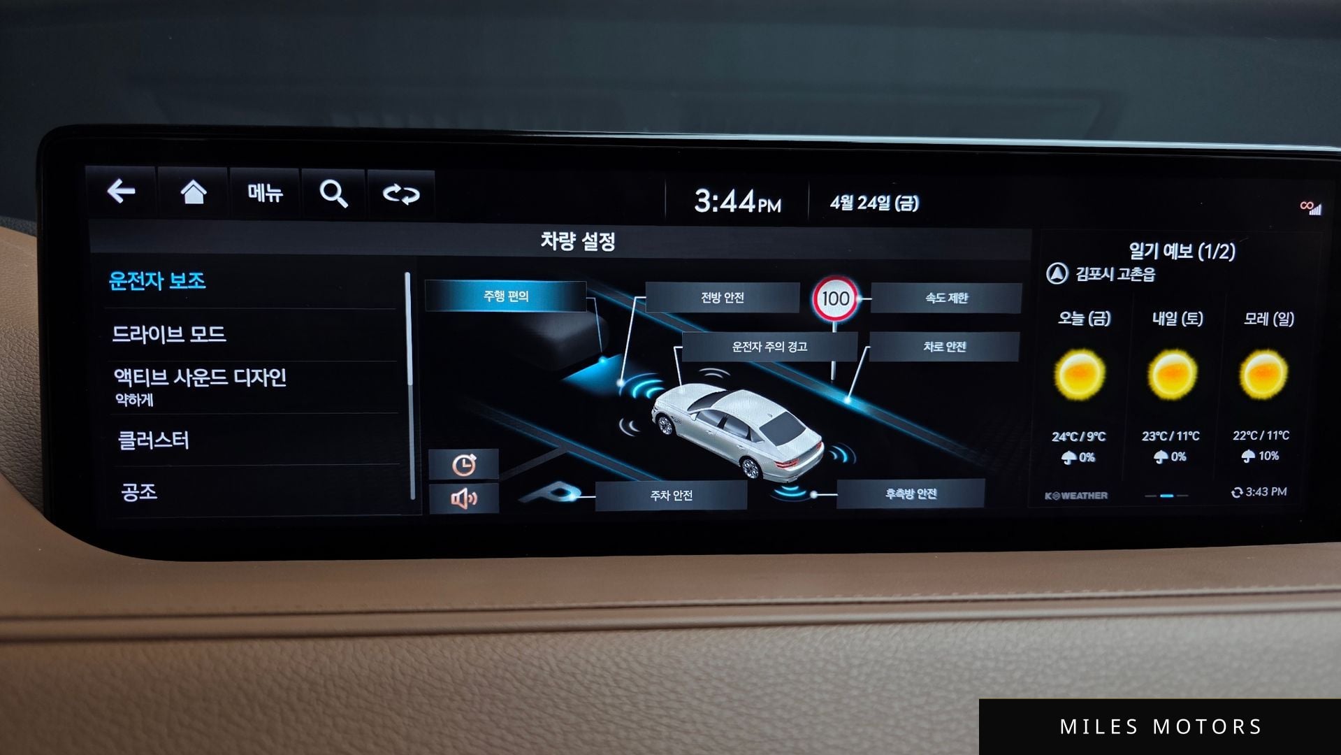 Genesis G80 (RG3) 2023 — миниатюра 23