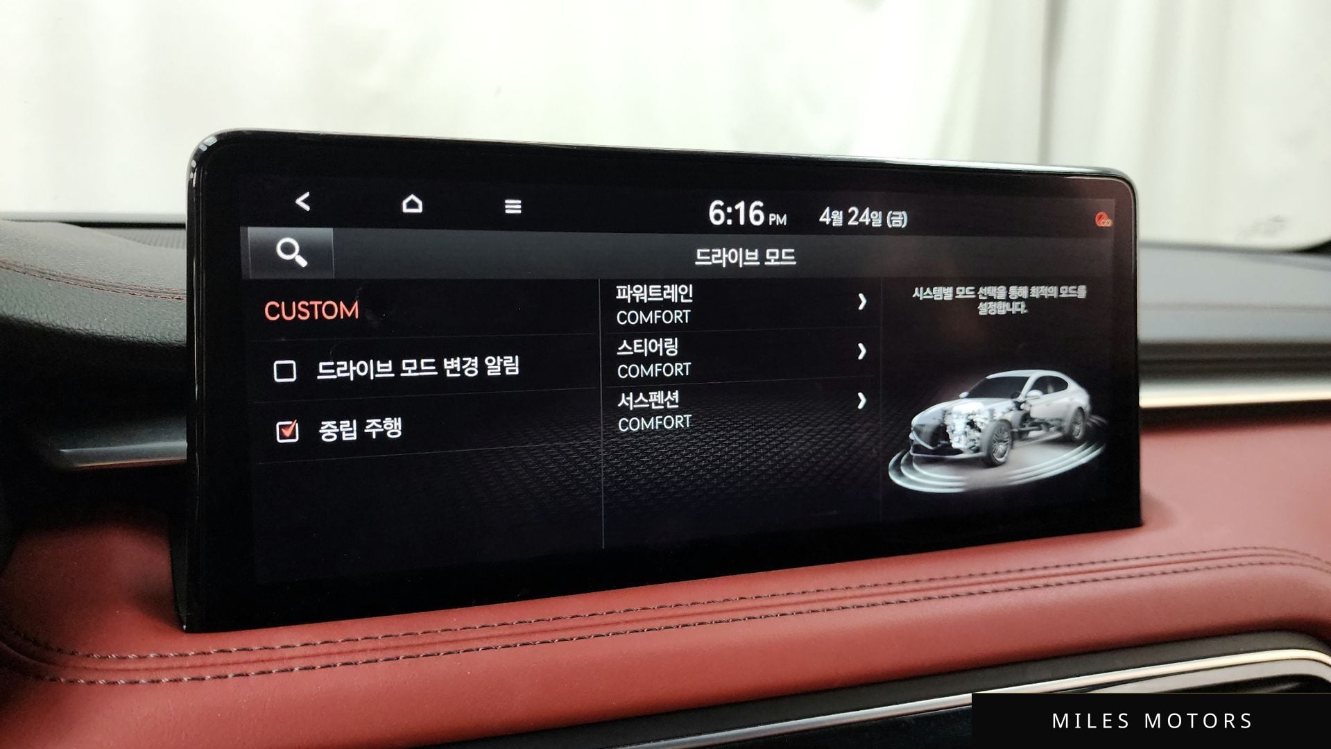 Genesis 뉴 G70 2021 — миниатюра 29