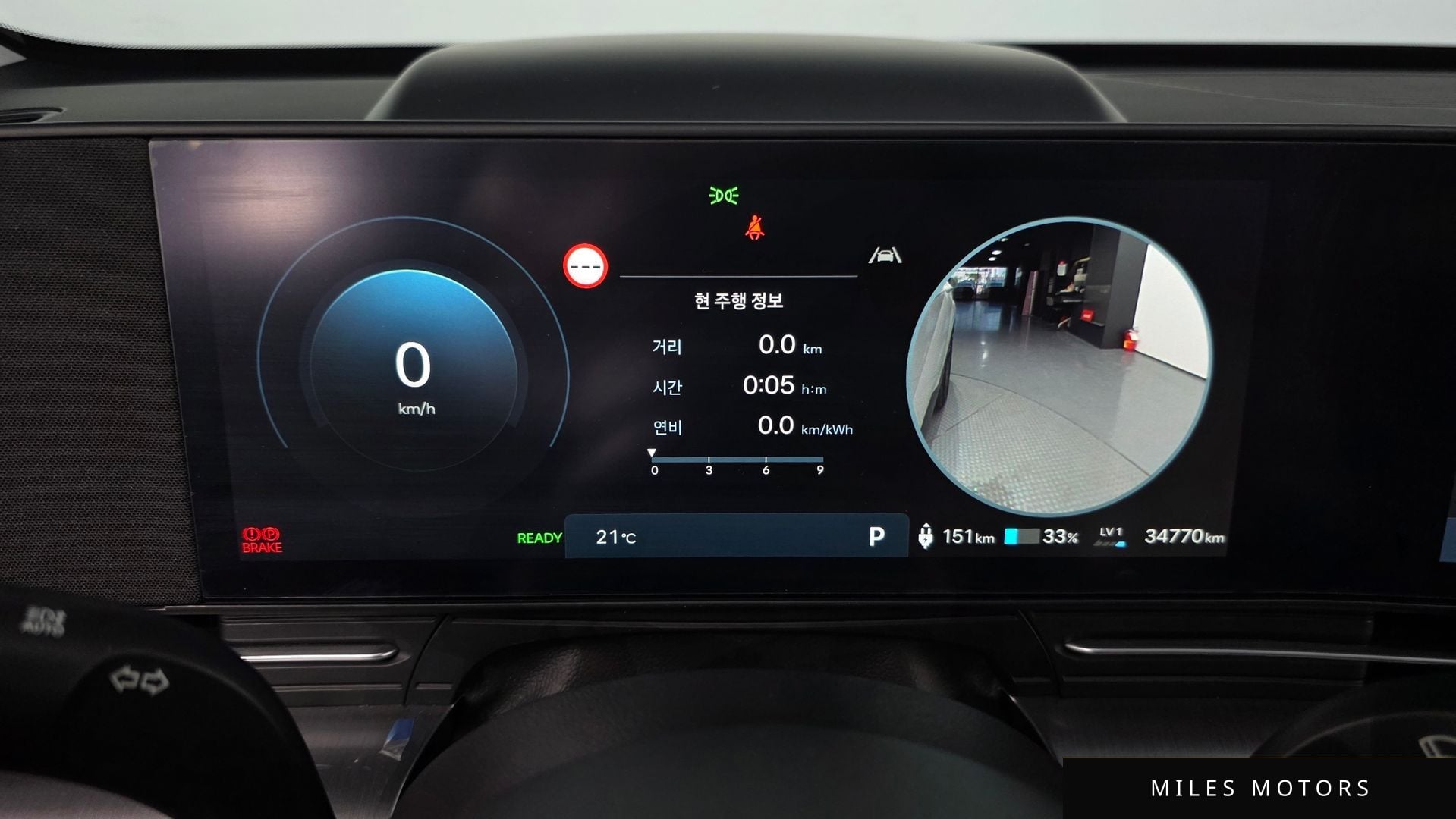 Hyundai Kona 2025 — миниатюра 11