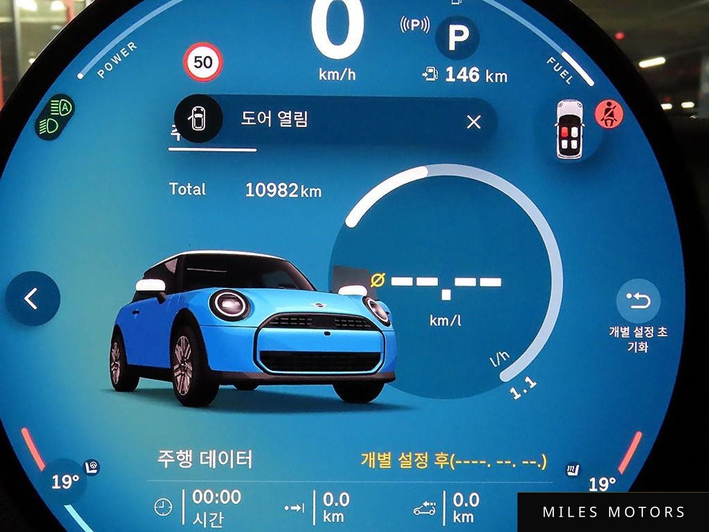 MINI 쿠퍼 C 2025 — миниатюра 9