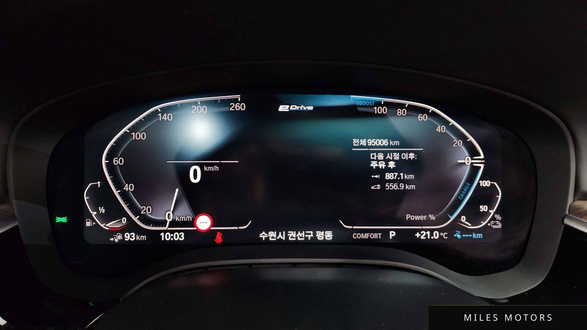 BMW 5 Series (G30) 2020 — миниатюра 11