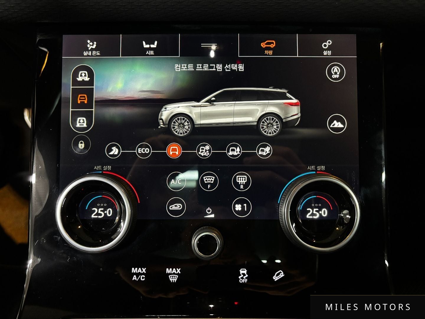 Land Rover Range Rover Velar 2020 — миниатюра 12