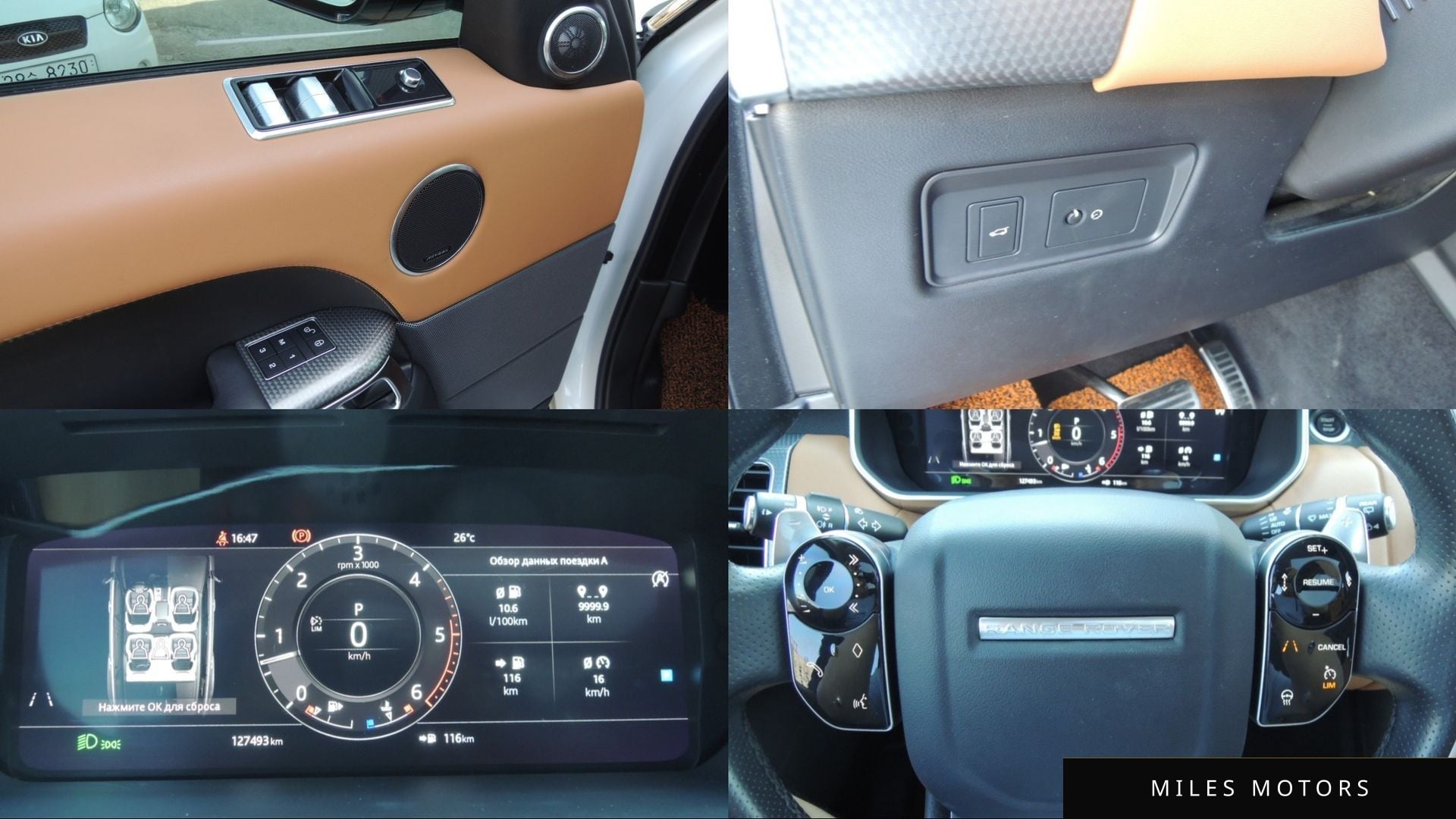 Land Rover 레인지로버 스포츠 2018 — миниатюра 8