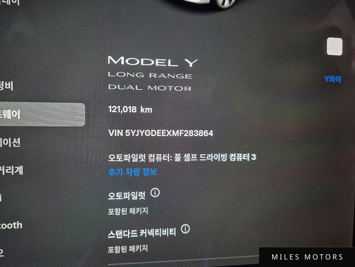 Tesla Model Y 2021 — миниатюра 8