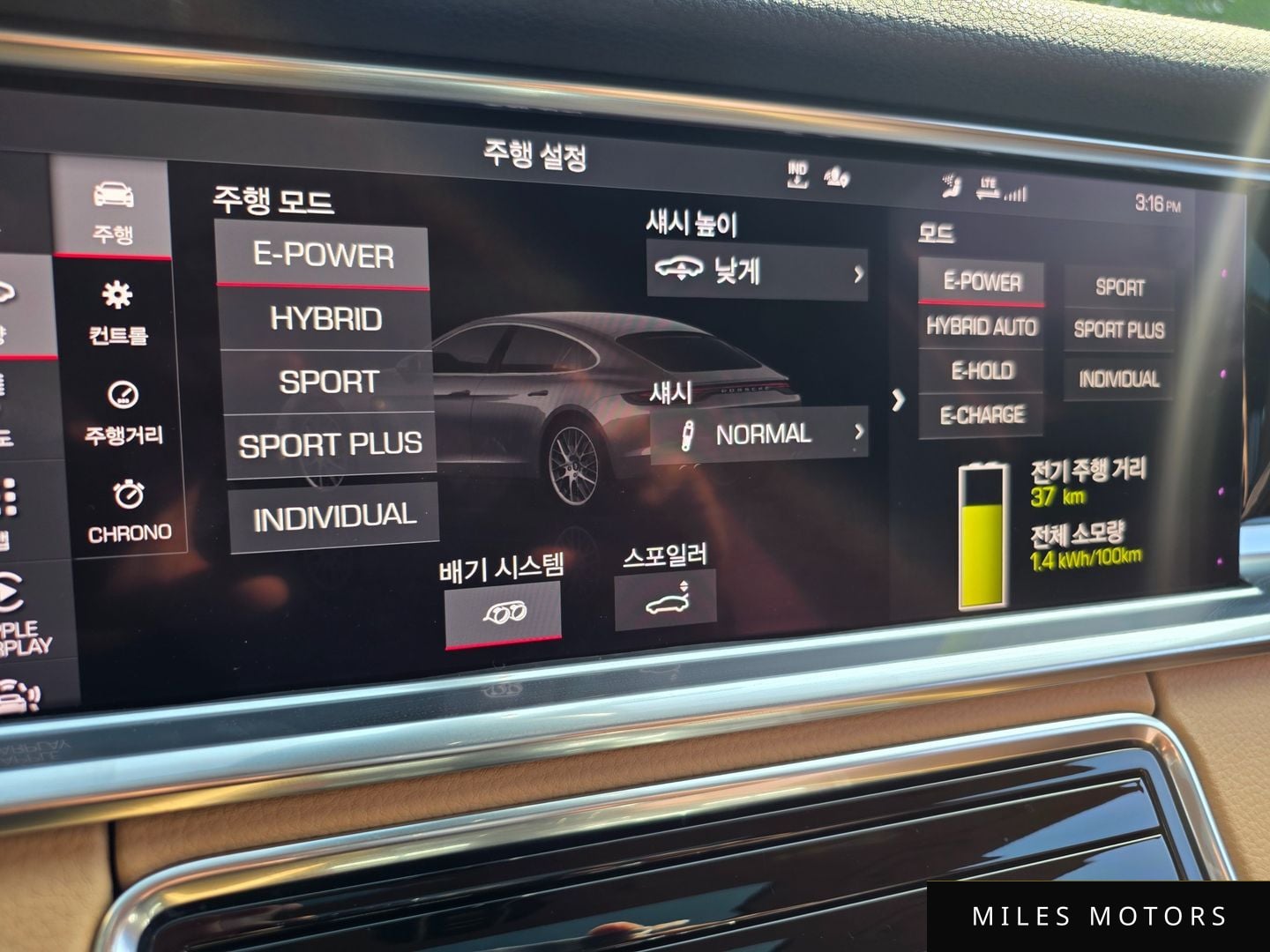 Porsche 파나메라 (971) 2021 — миниатюра 15