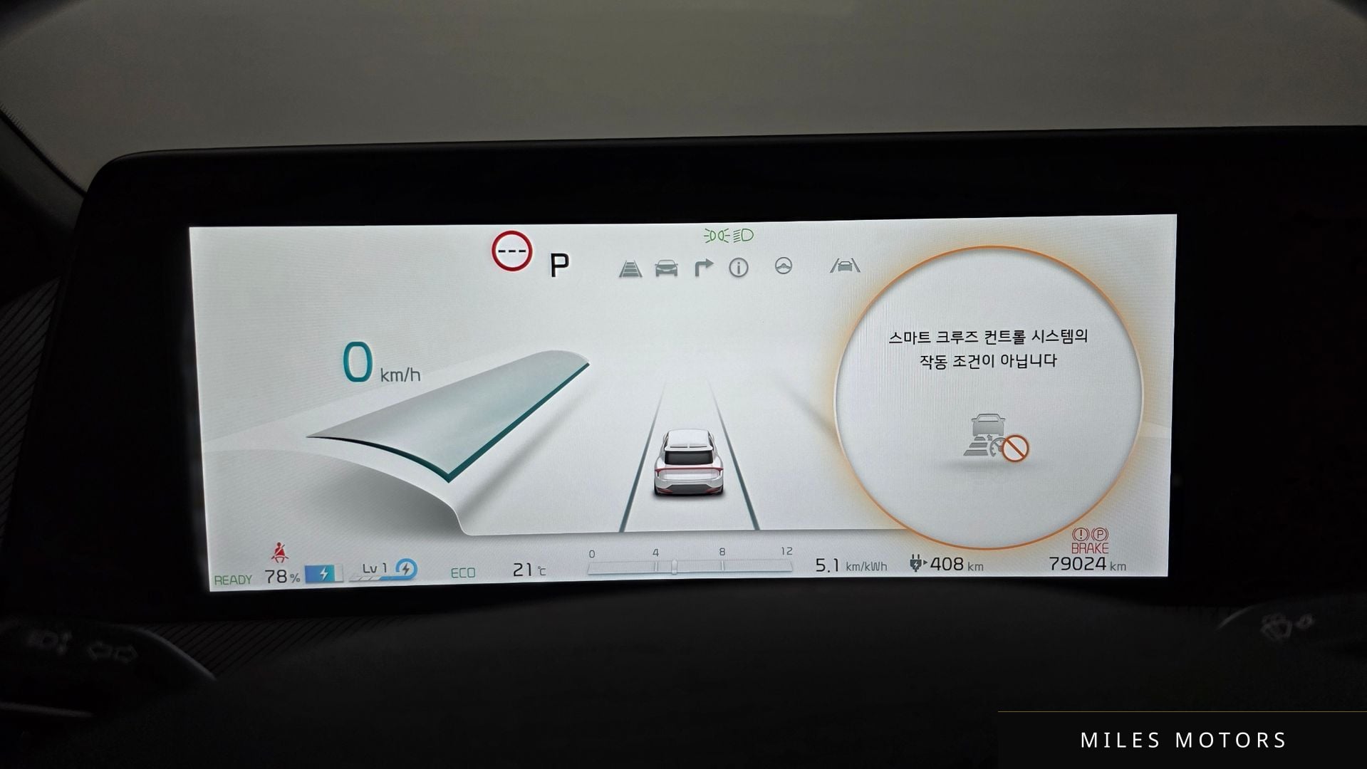 Kia EV6 2023 — миниатюра 11