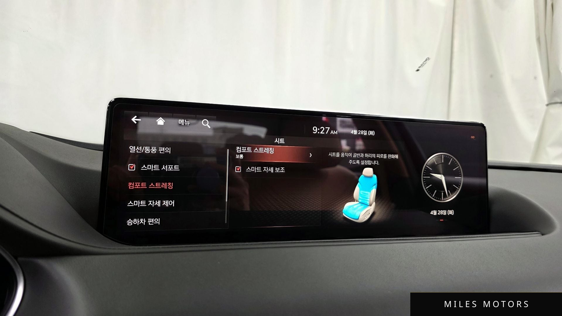 Genesis G80 (RG3) 2021 — миниатюра 30