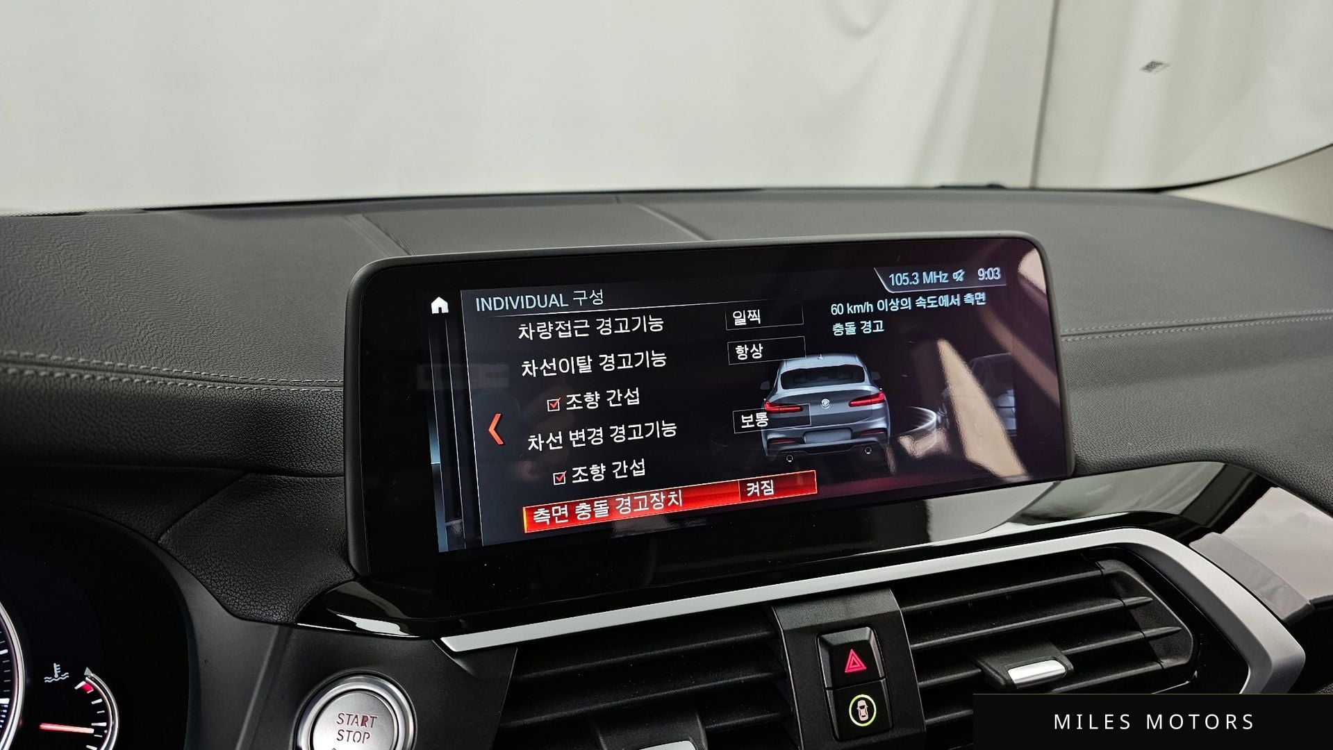 BMW X4 (G02) 2019 — миниатюра 22