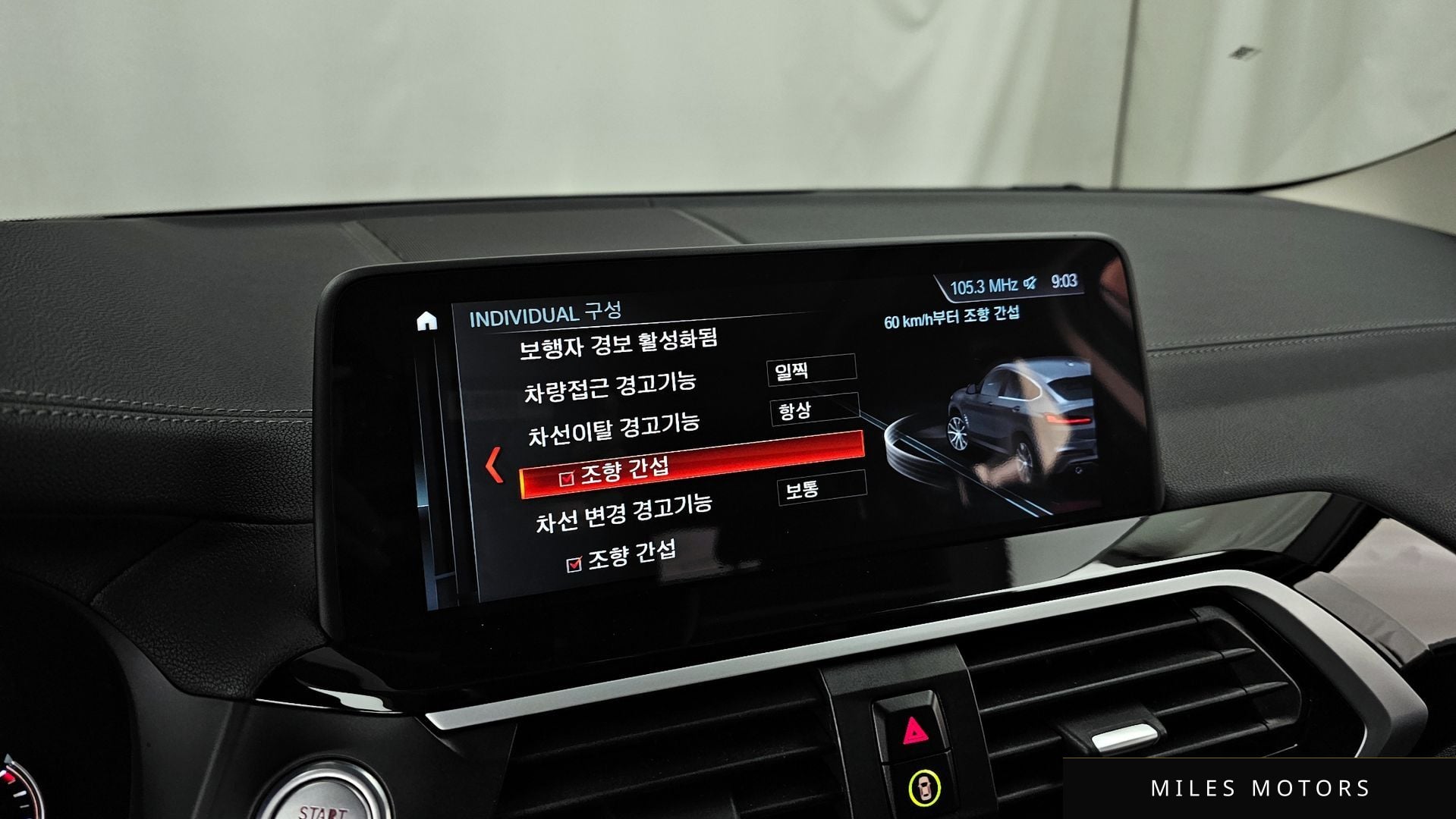 BMW X4 (G02) 2019 — миниатюра 34