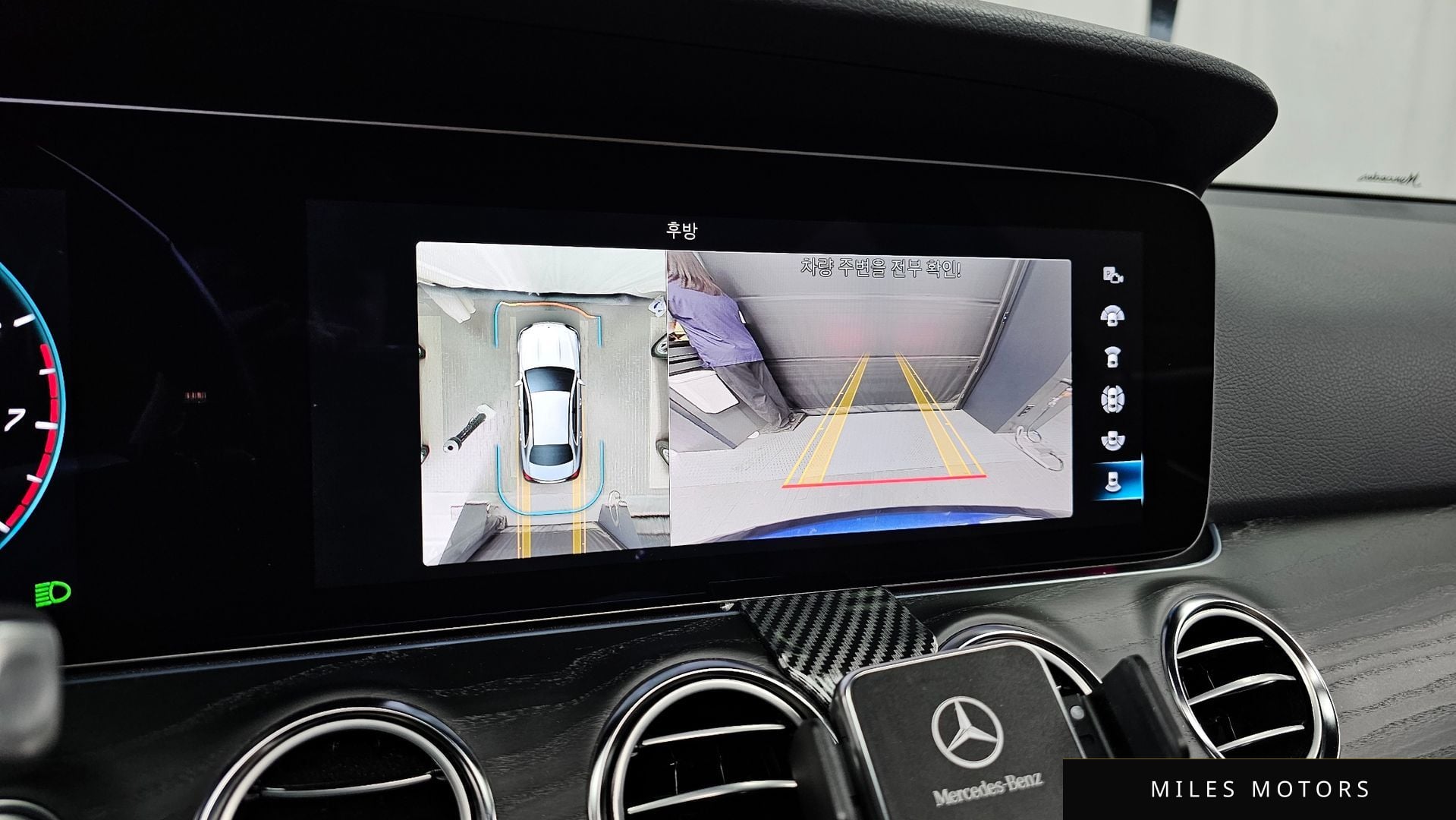 Mercedes-Benz E-클래스 W213 2023 — миниатюра 21