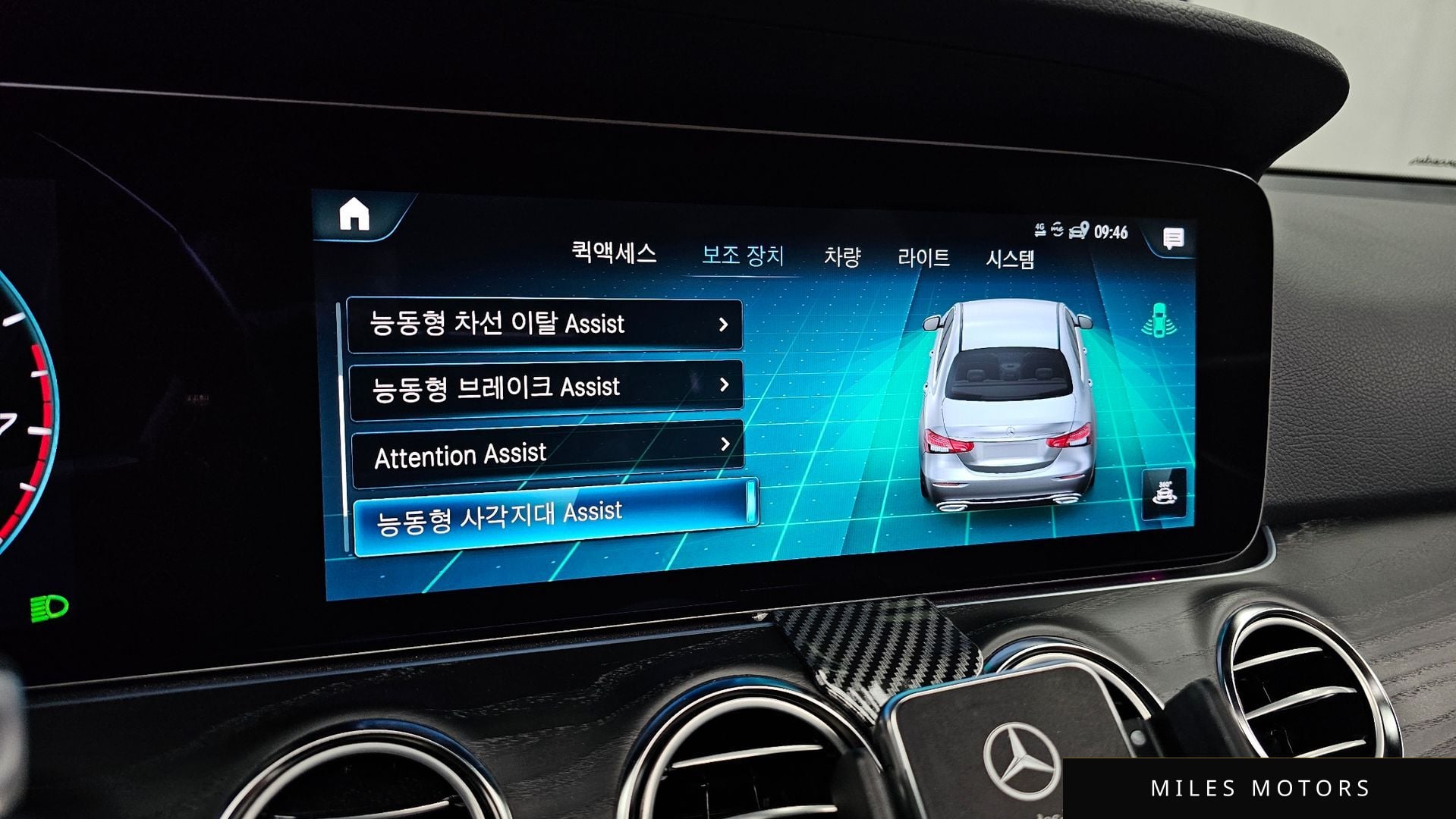Mercedes-Benz E-클래스 W213 2023 — миниатюра 22
