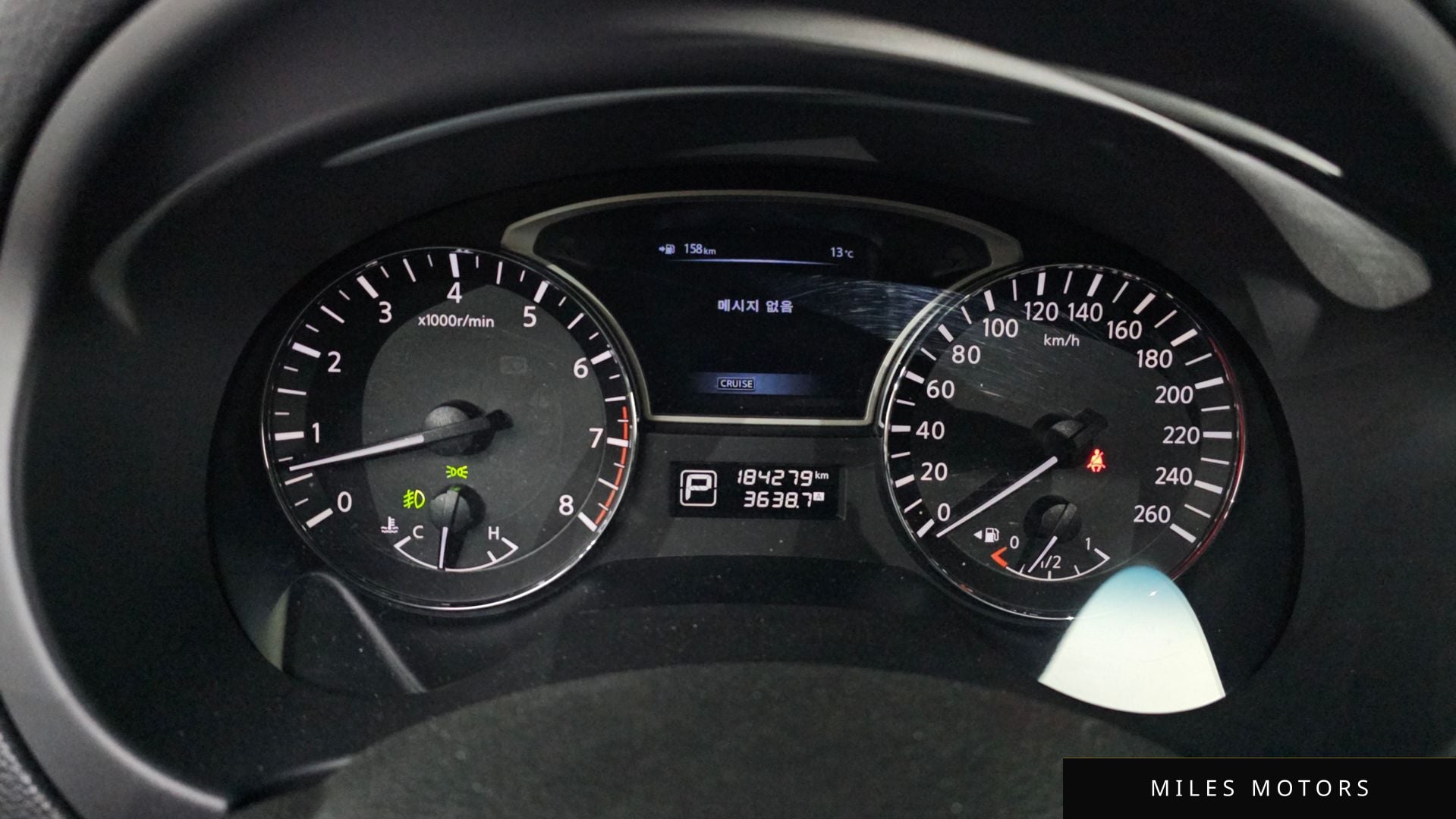 Nissan Altima 2013 — миниатюра 8