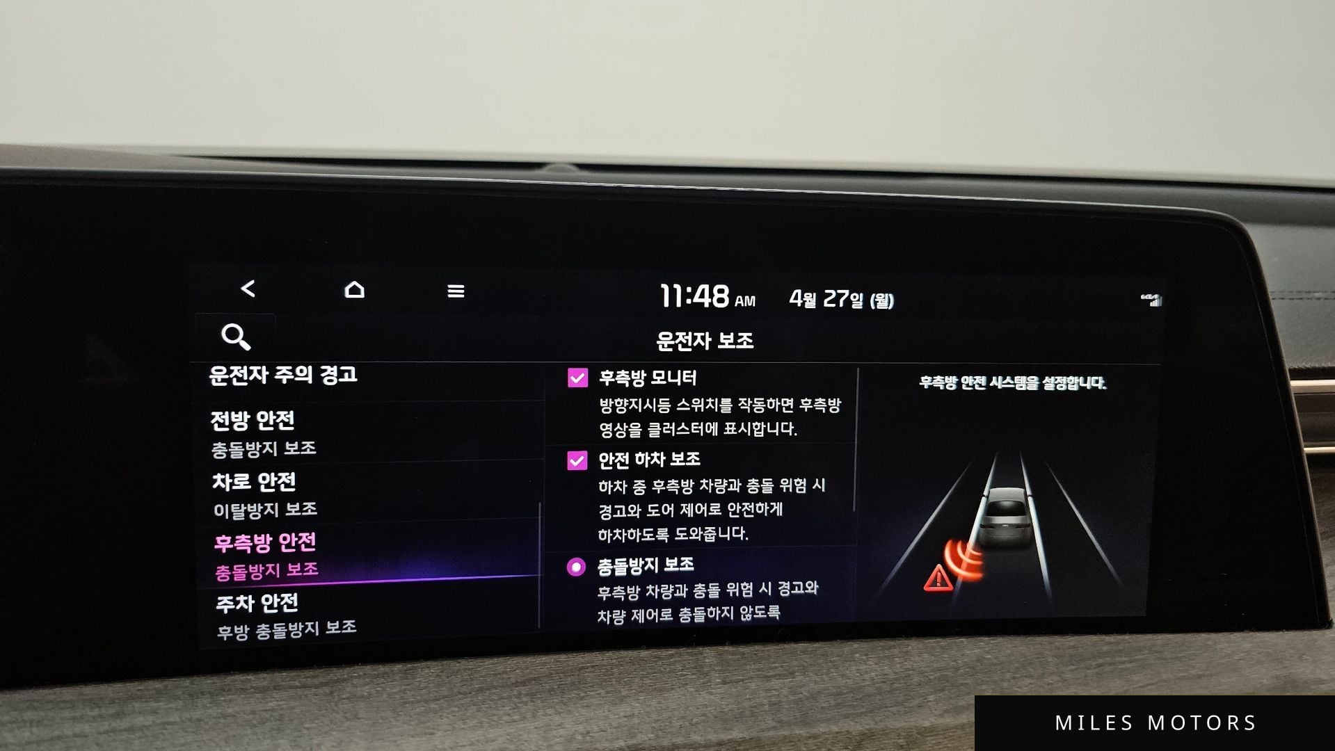 Kia K8 2023 — миниатюра 22