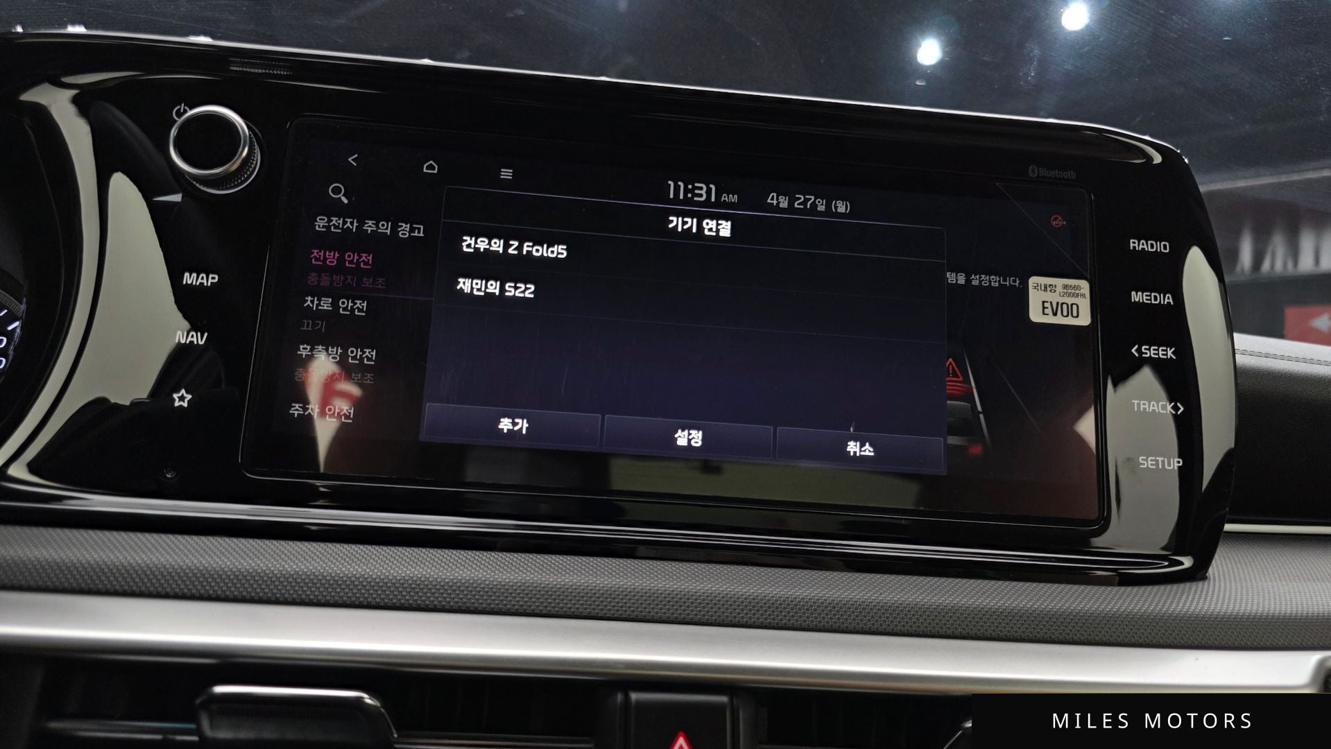 Kia K5 2021 — миниатюра 21