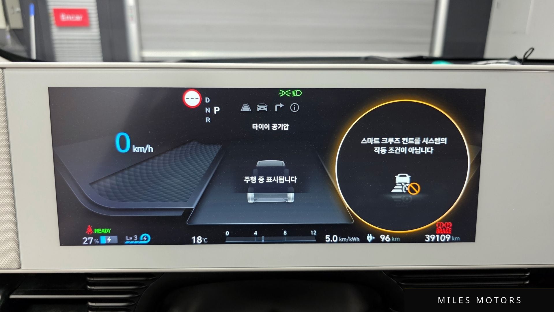 Hyundai Ioniq5 2022 — миниатюра 11