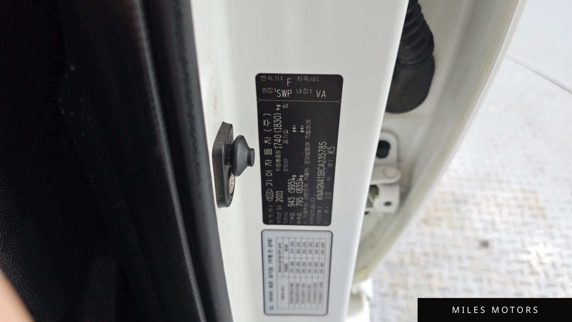 Kia K5 2012 — миниатюра 27
