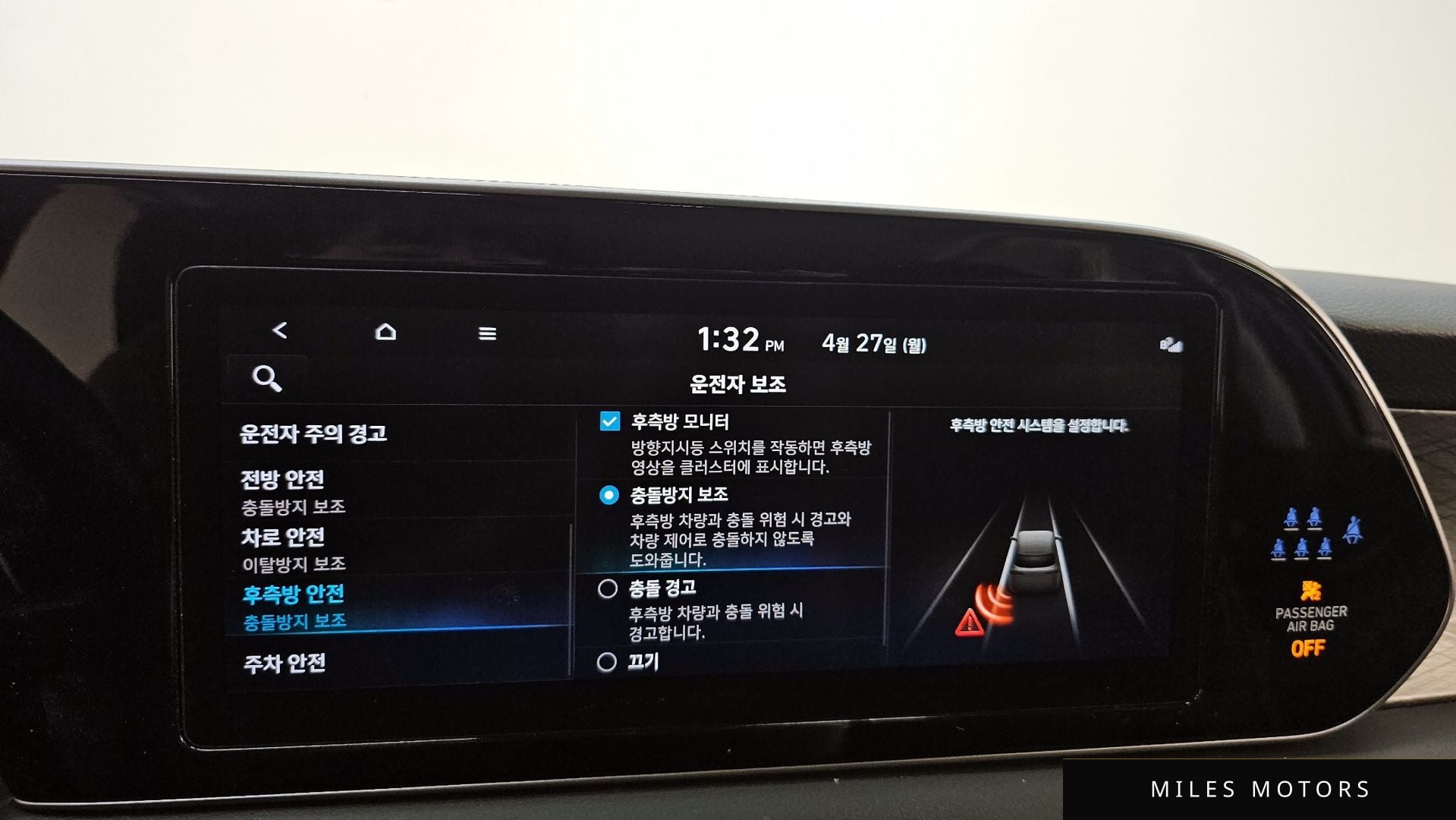 Hyundai Palisade 2022 — миниатюра 22