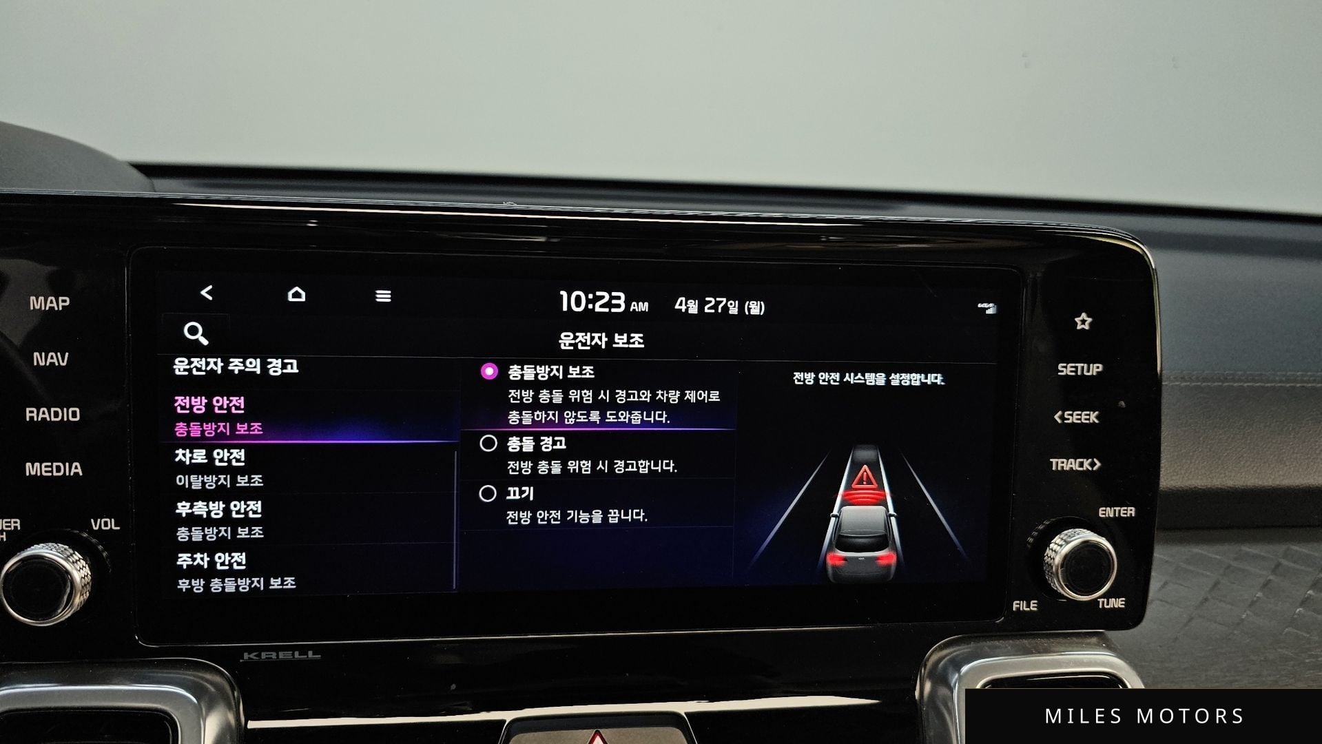 Kia Sorento 2023 — миниатюра 22