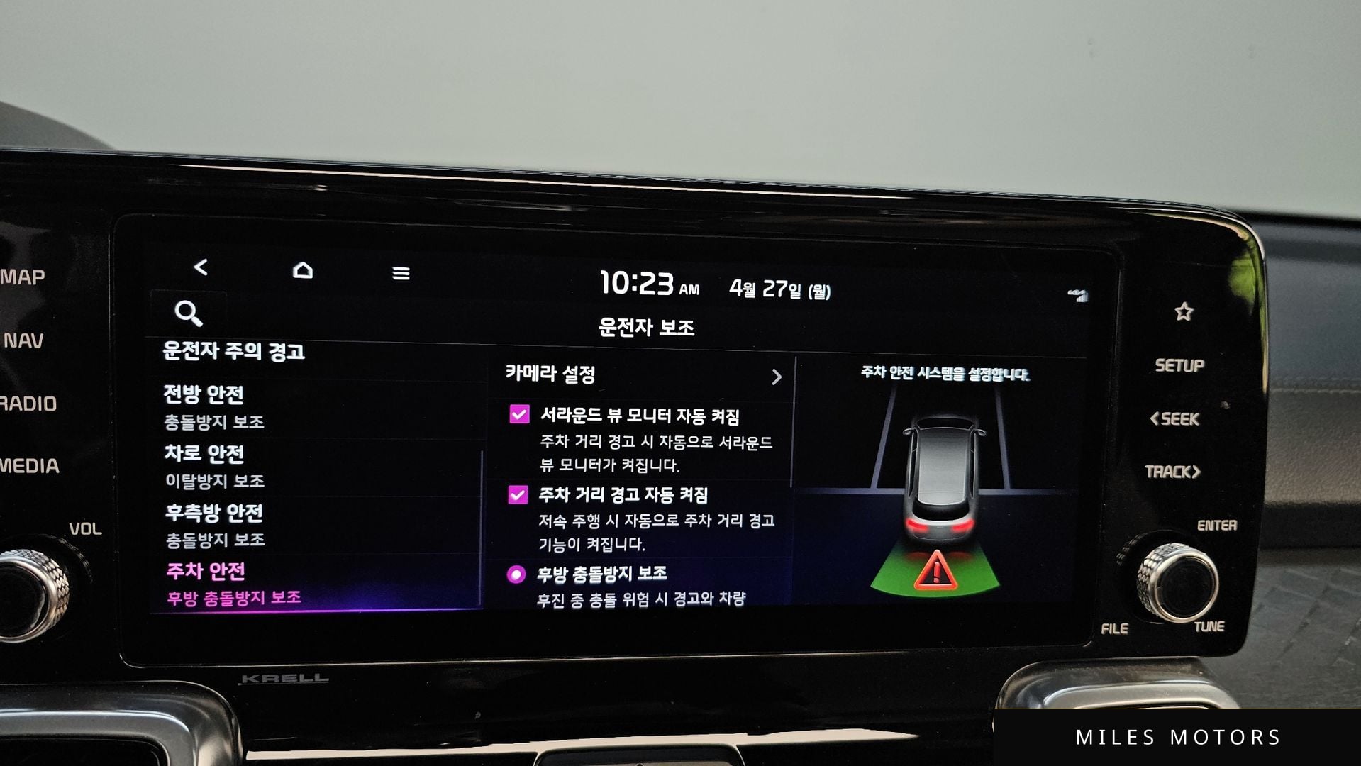 Kia Sorento 2023 — миниатюра 37