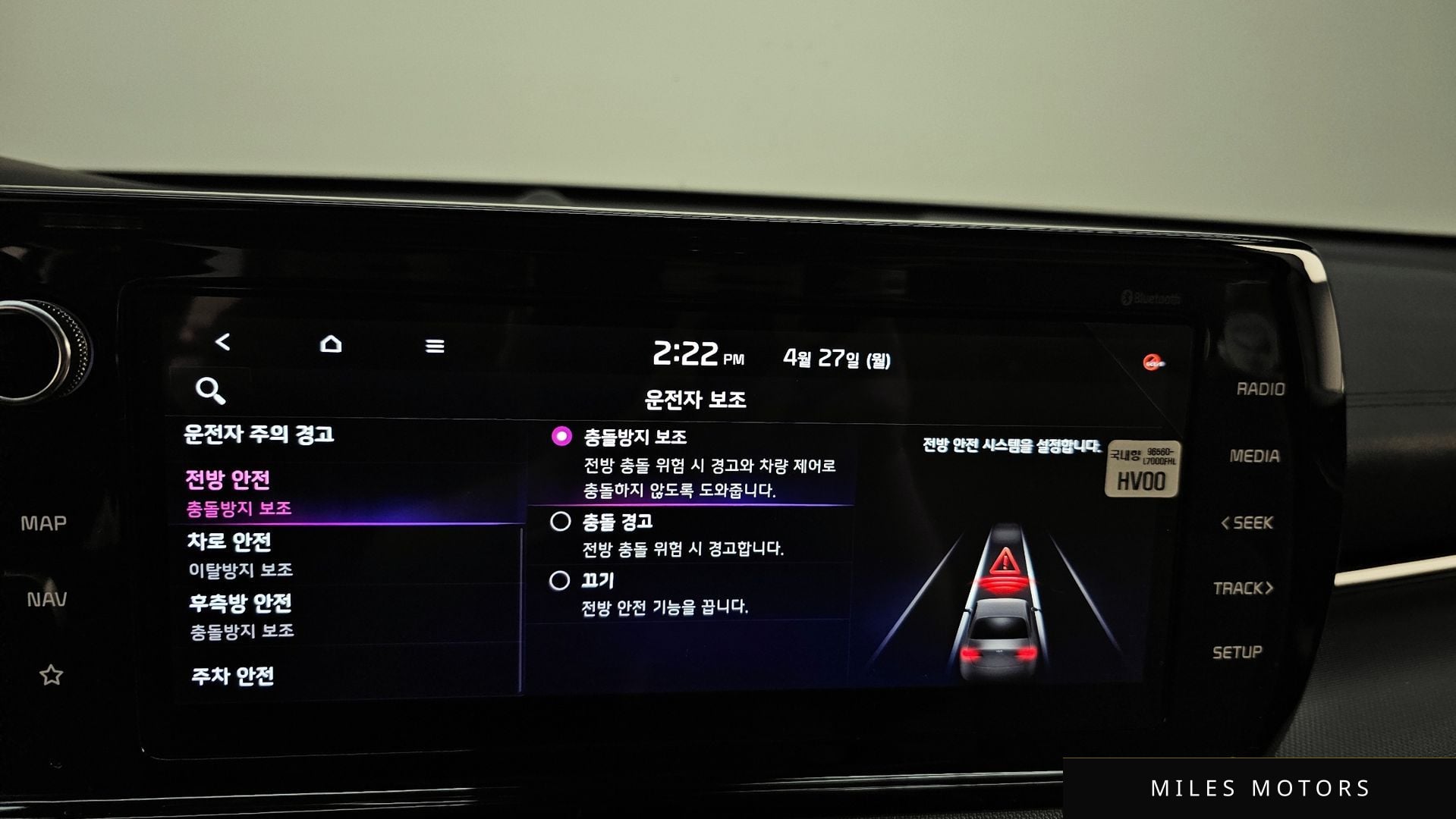 Kia K5 2021 — миниатюра 34