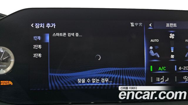 Лексус LS500h 2021 — миниатюра 35
