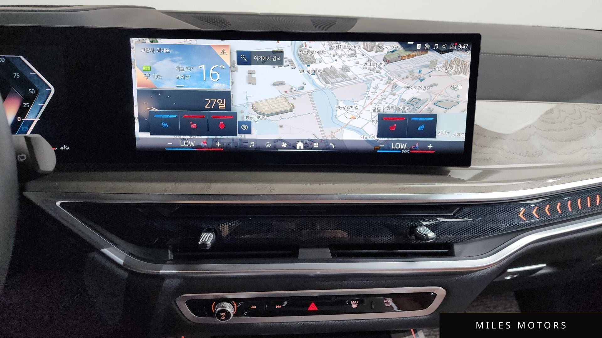 BMW X7 (G07) 2024 — миниатюра 18