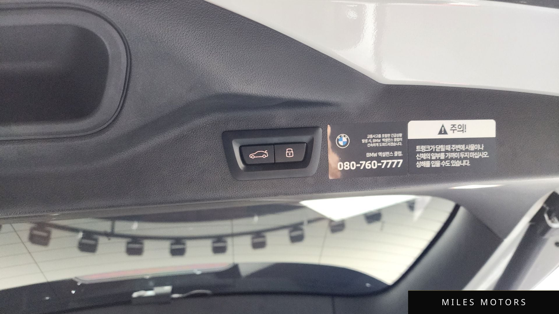 BMW X7 (G07) 2024 — миниатюра 27