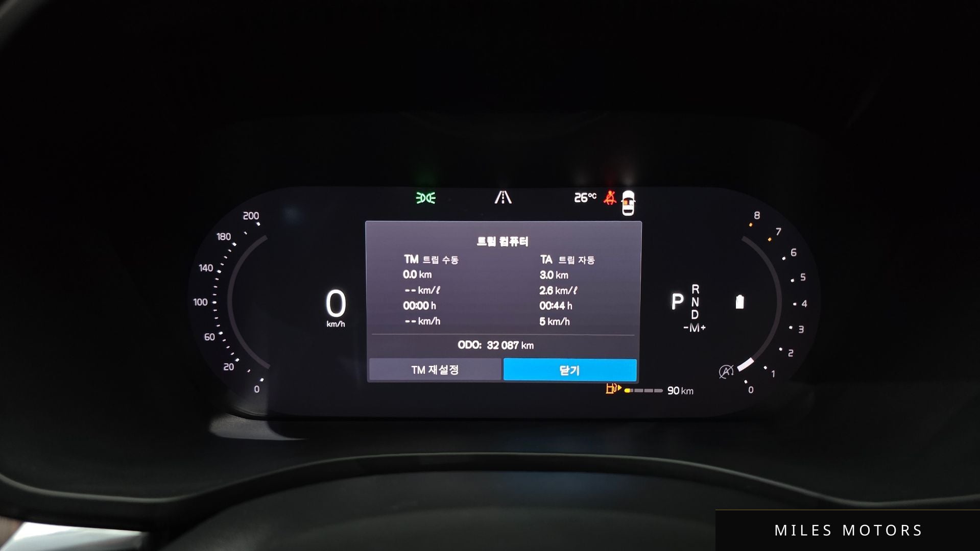 Volvo XC60 2023 — миниатюра 8