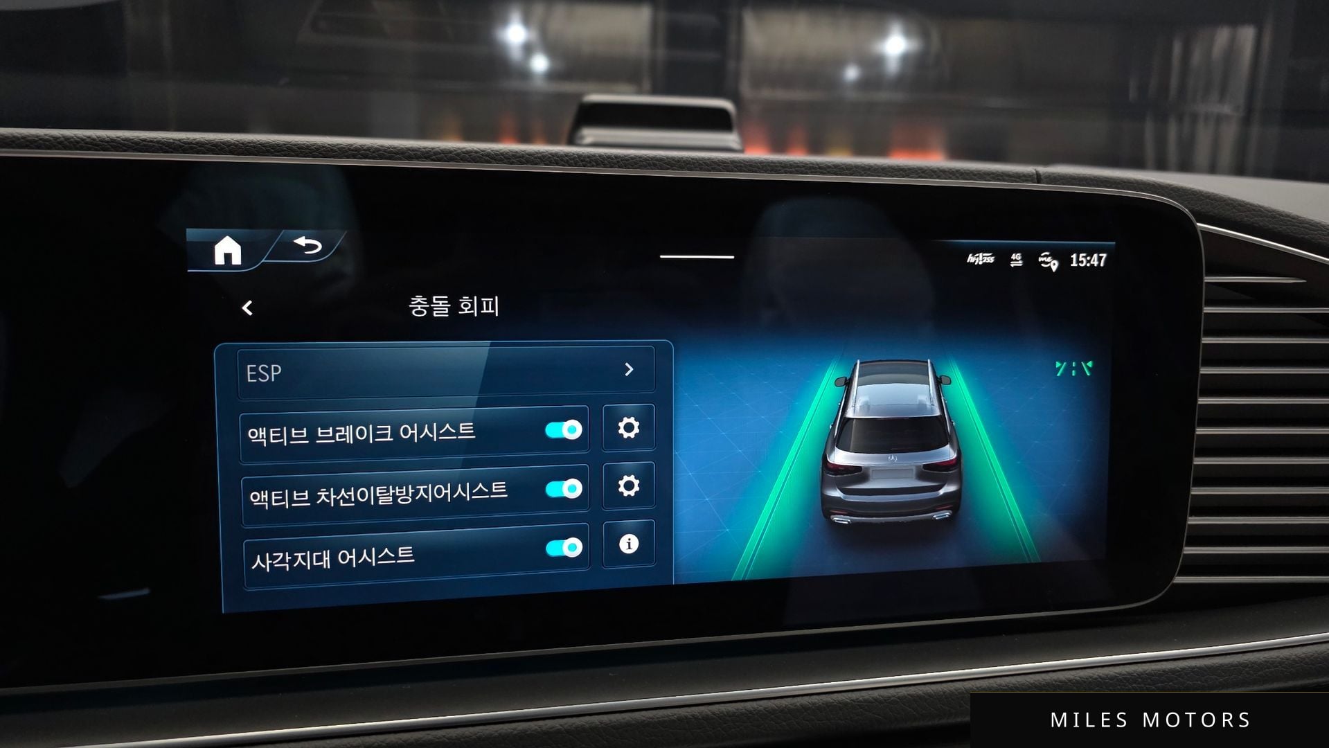 Mercedes-Benz GLS-클래스 X167 2025 — миниатюра 22