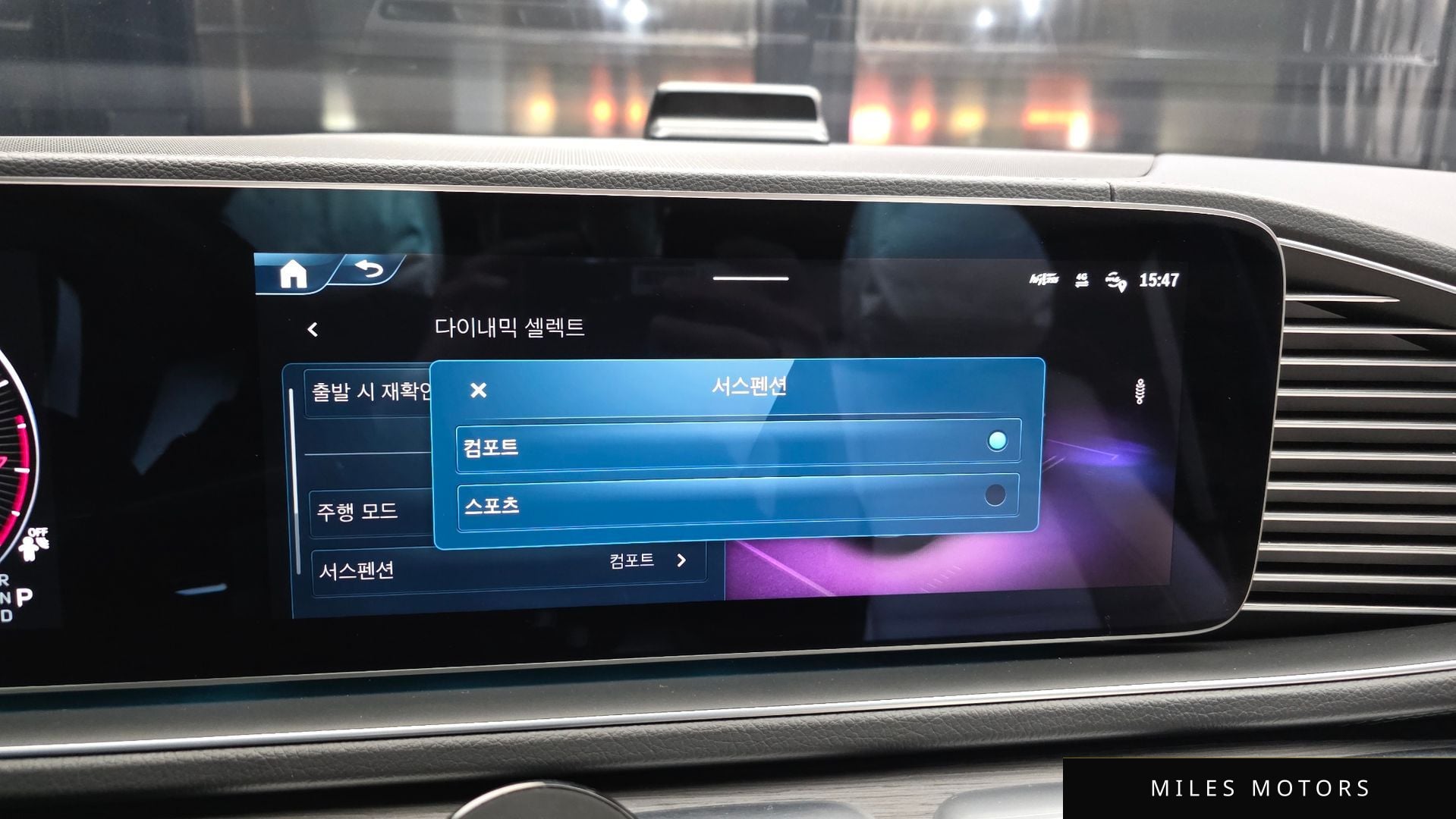 Mercedes-Benz GLS-클래스 X167 2025 — миниатюра 23