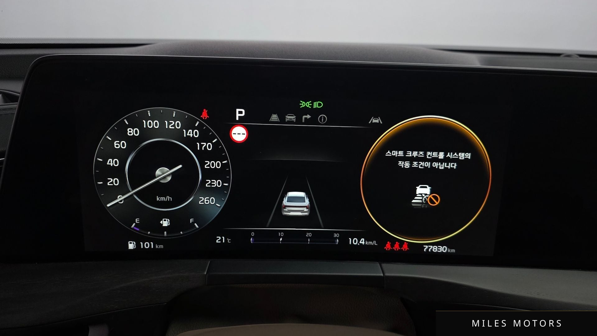 Kia K8 2023 — миниатюра 11