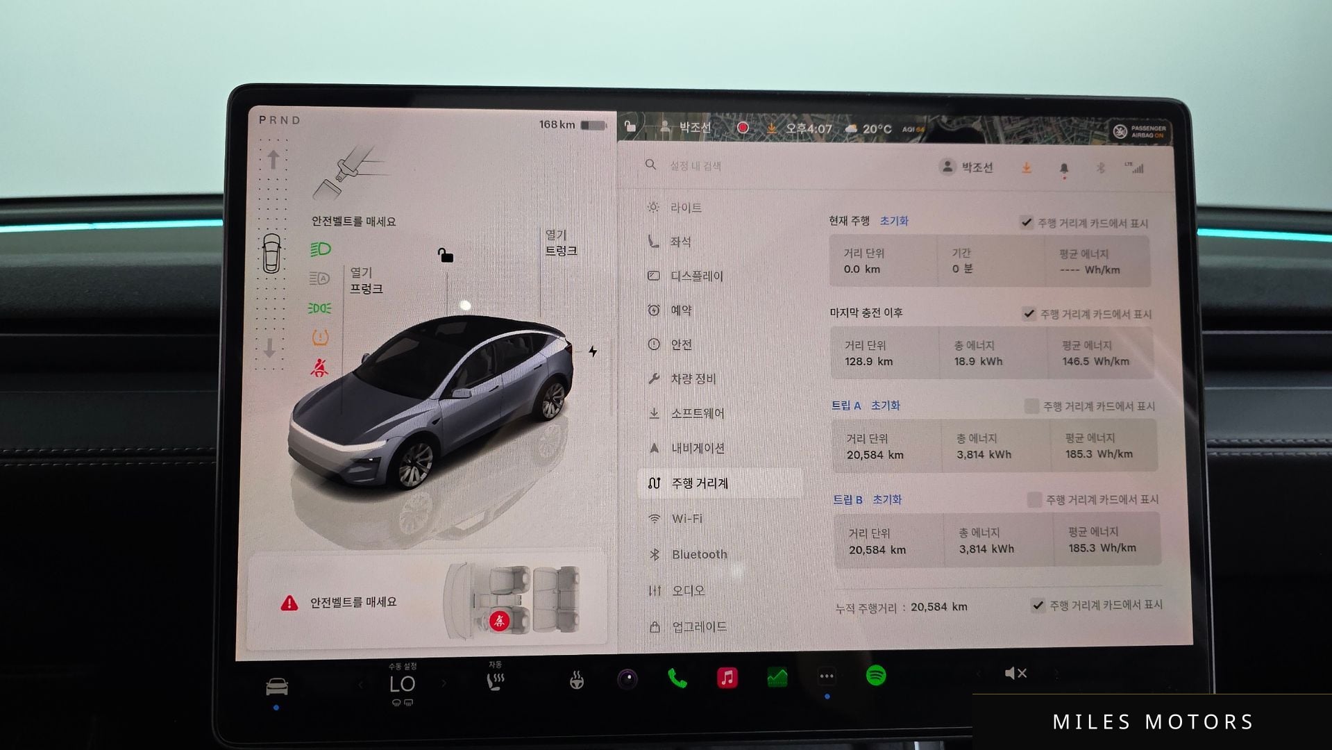 Tesla Model Y 2025 — миниатюра 11