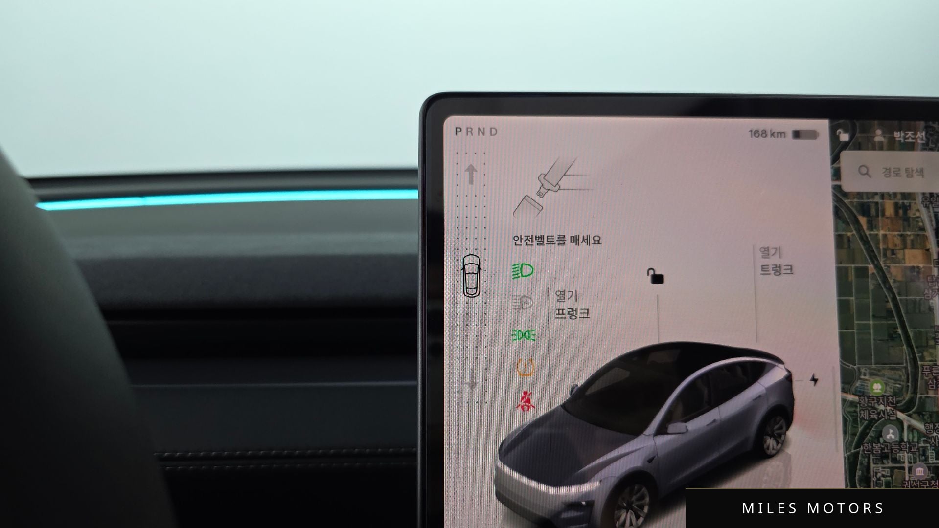 Tesla Model Y 2025 — миниатюра 12