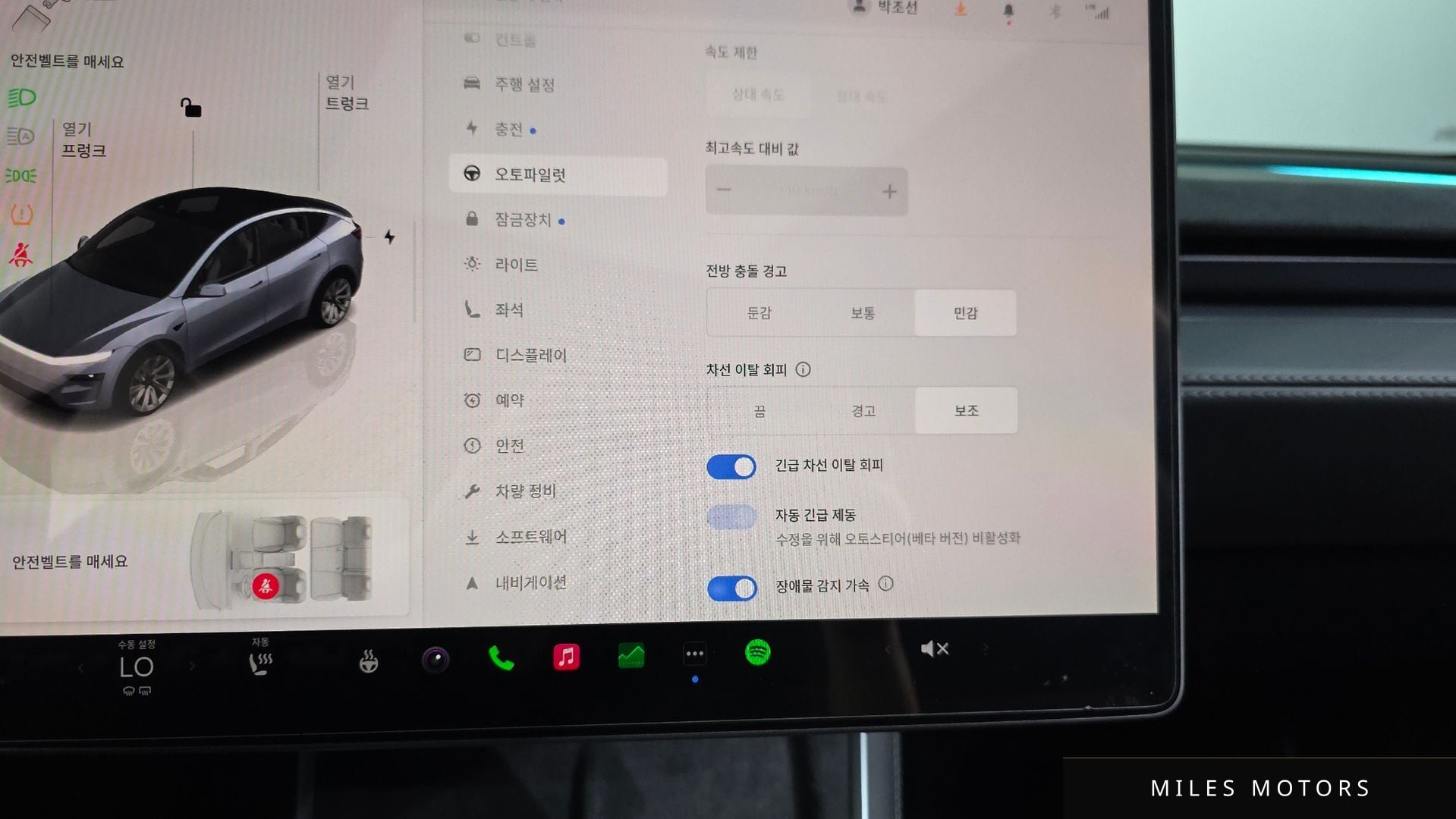 Tesla Model Y 2025 — миниатюра 22