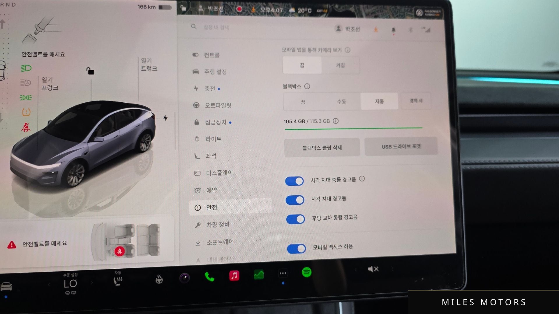 Tesla Model Y 2025 — миниатюра 23