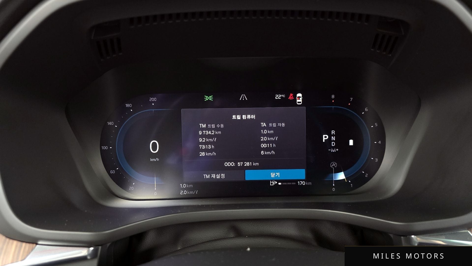 Volvo XC60 2022 — миниатюра 11