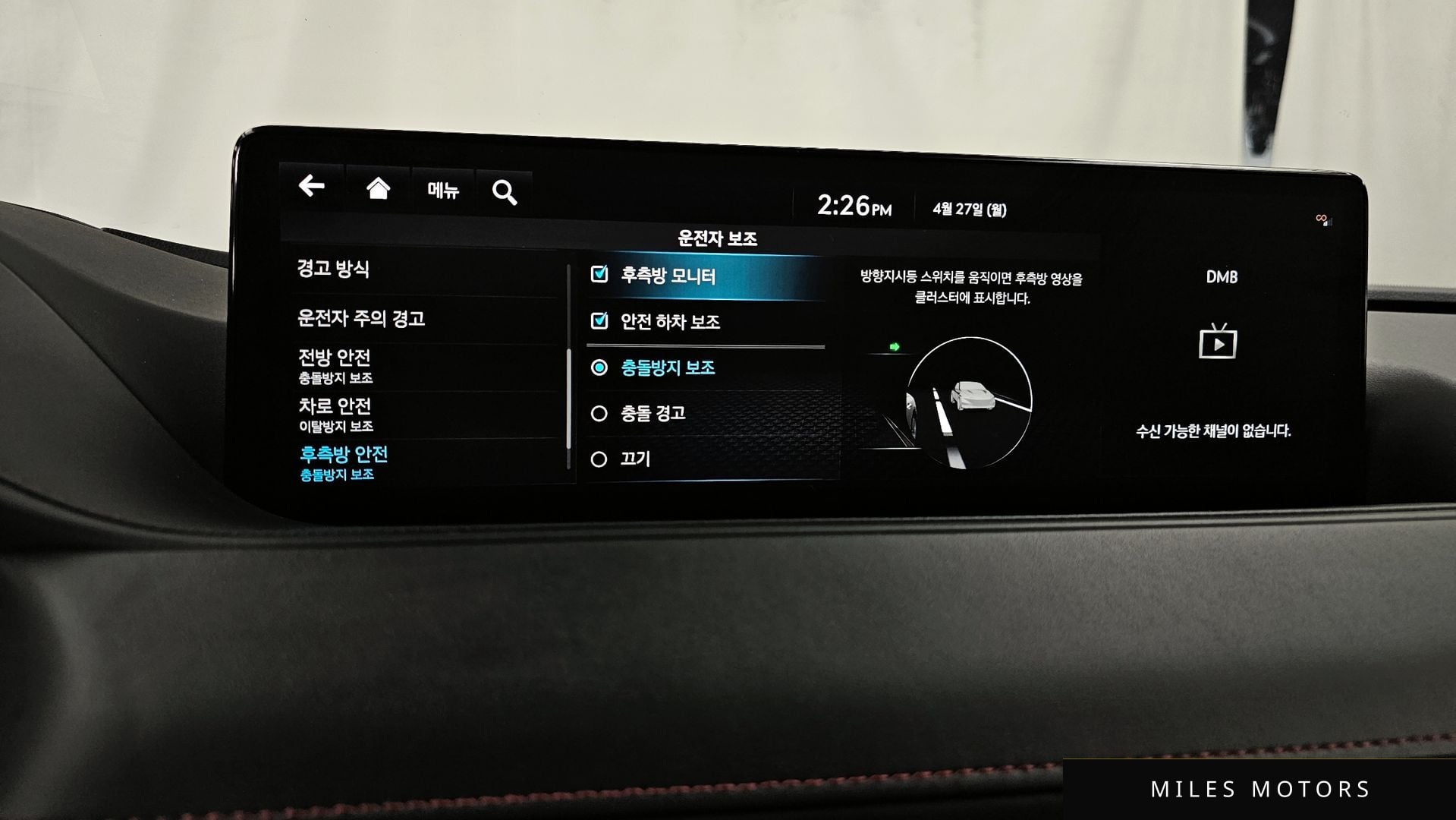 Genesis G80 (RG3) 2022 — миниатюра 22