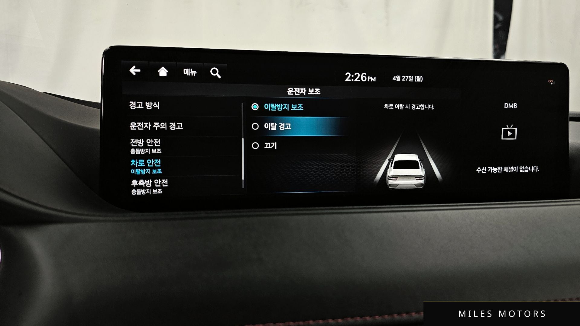 Genesis G80 (RG3) 2022 — миниатюра 34