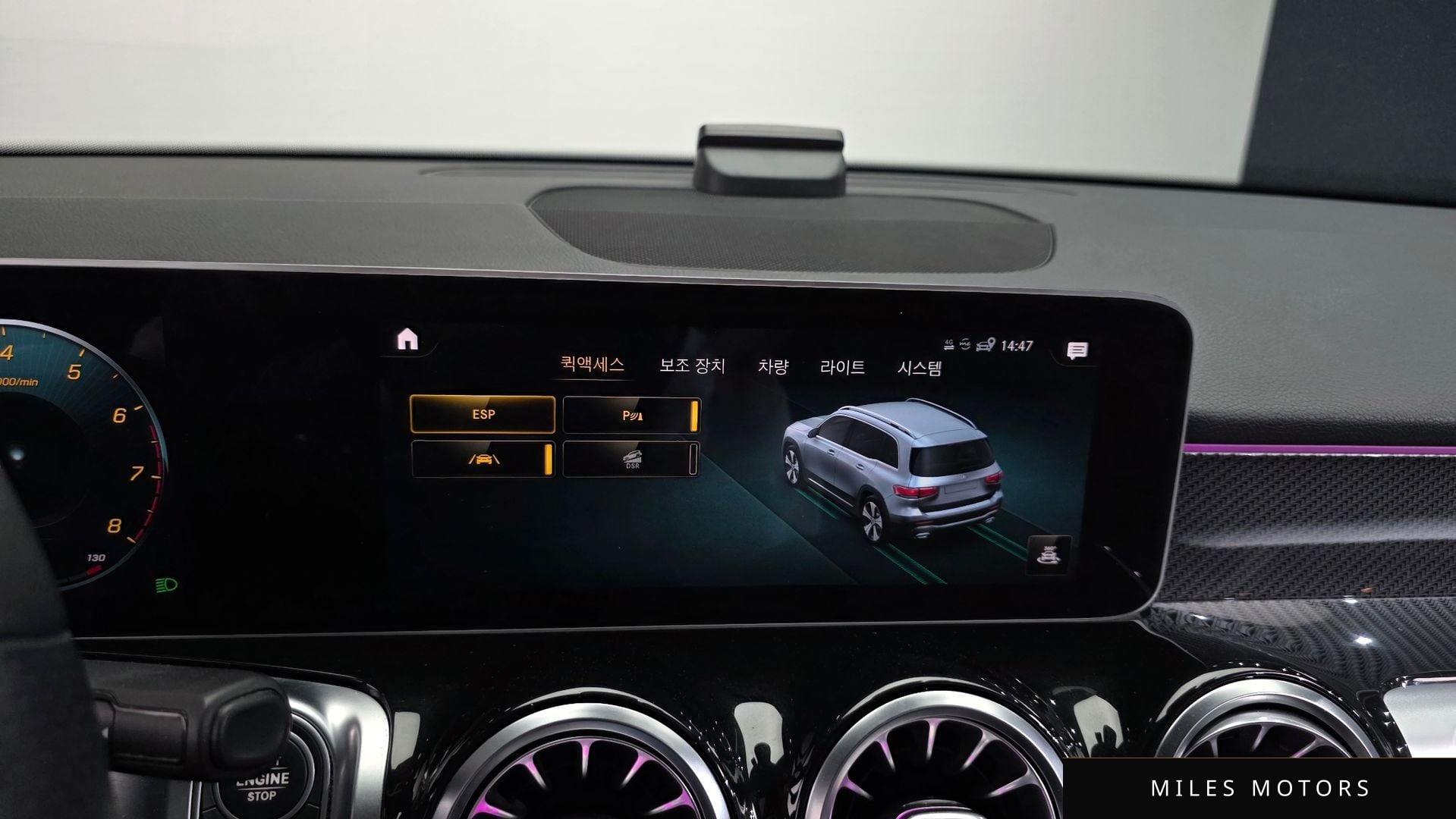 Mercedes-Benz GLB-Class X247 2020 — миниатюра 16