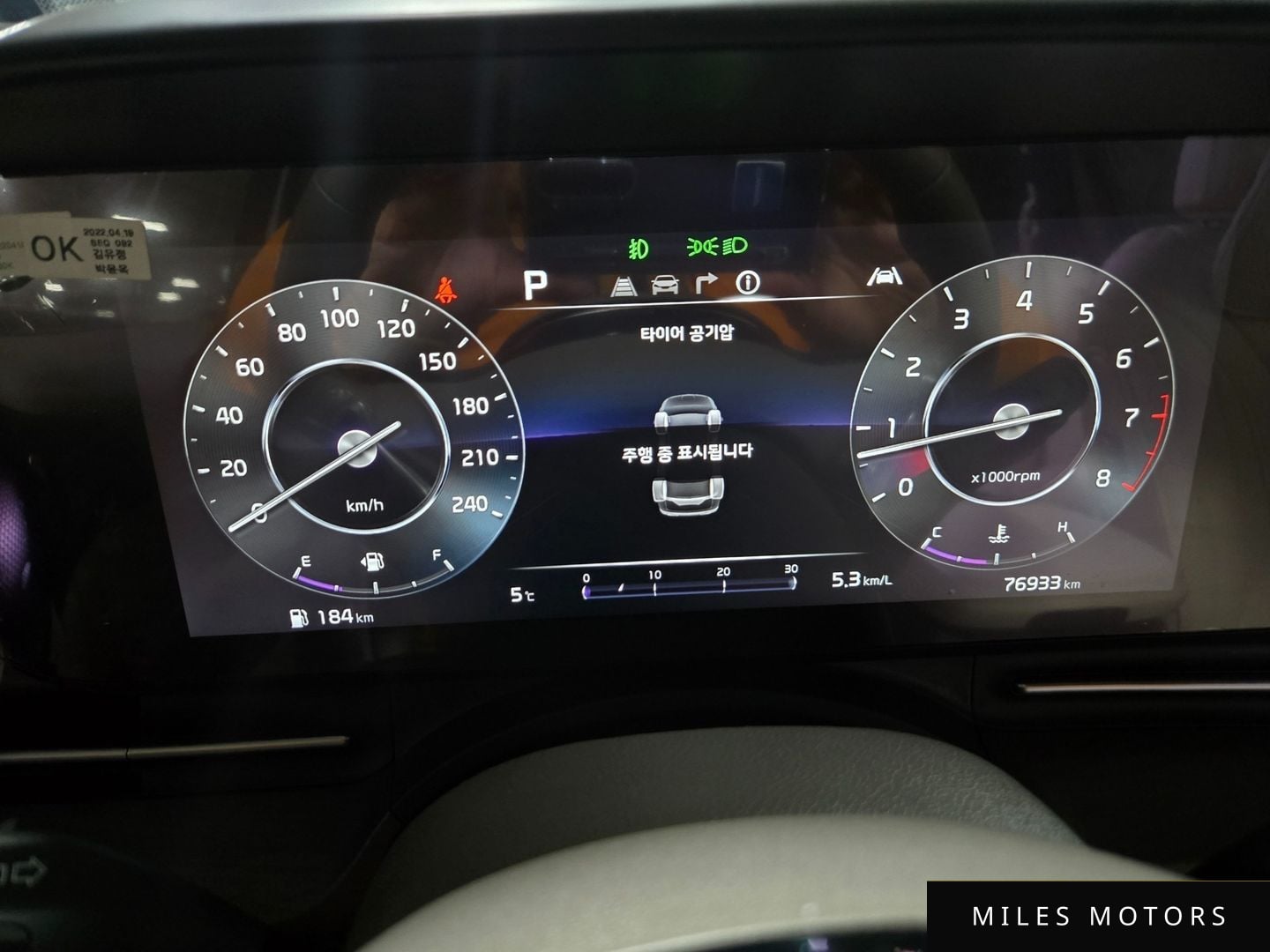 Kia 카니발 2023 — миниатюра 17