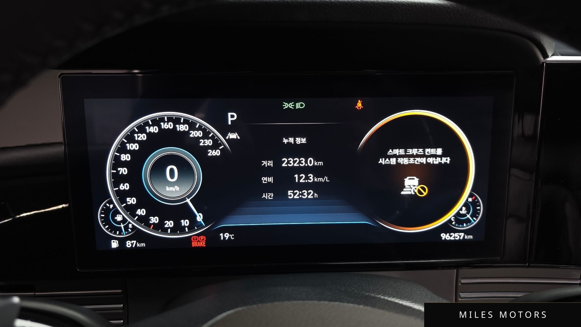 Hyundai 뉴 그랜저 IG 2023 — миниатюра 11