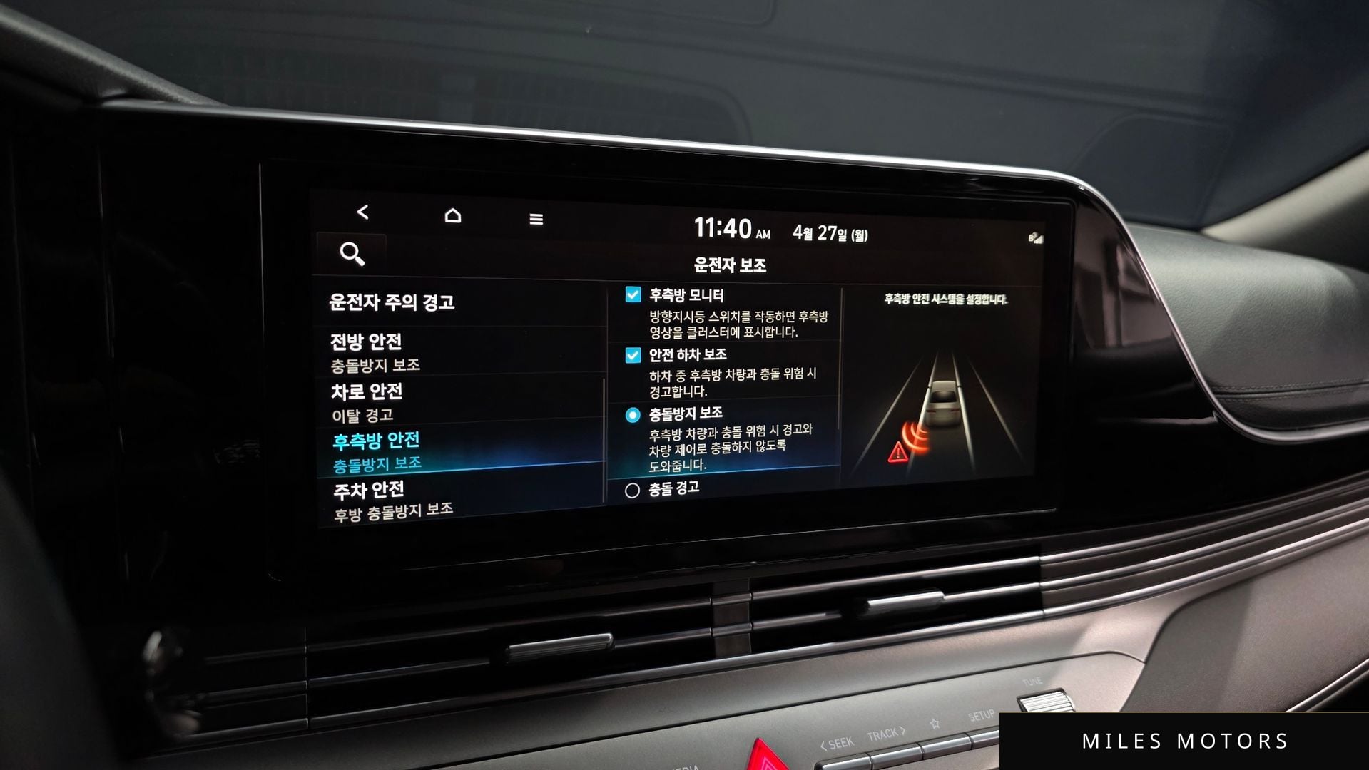 Hyundai 뉴 그랜저 IG 2023 — миниатюра 22