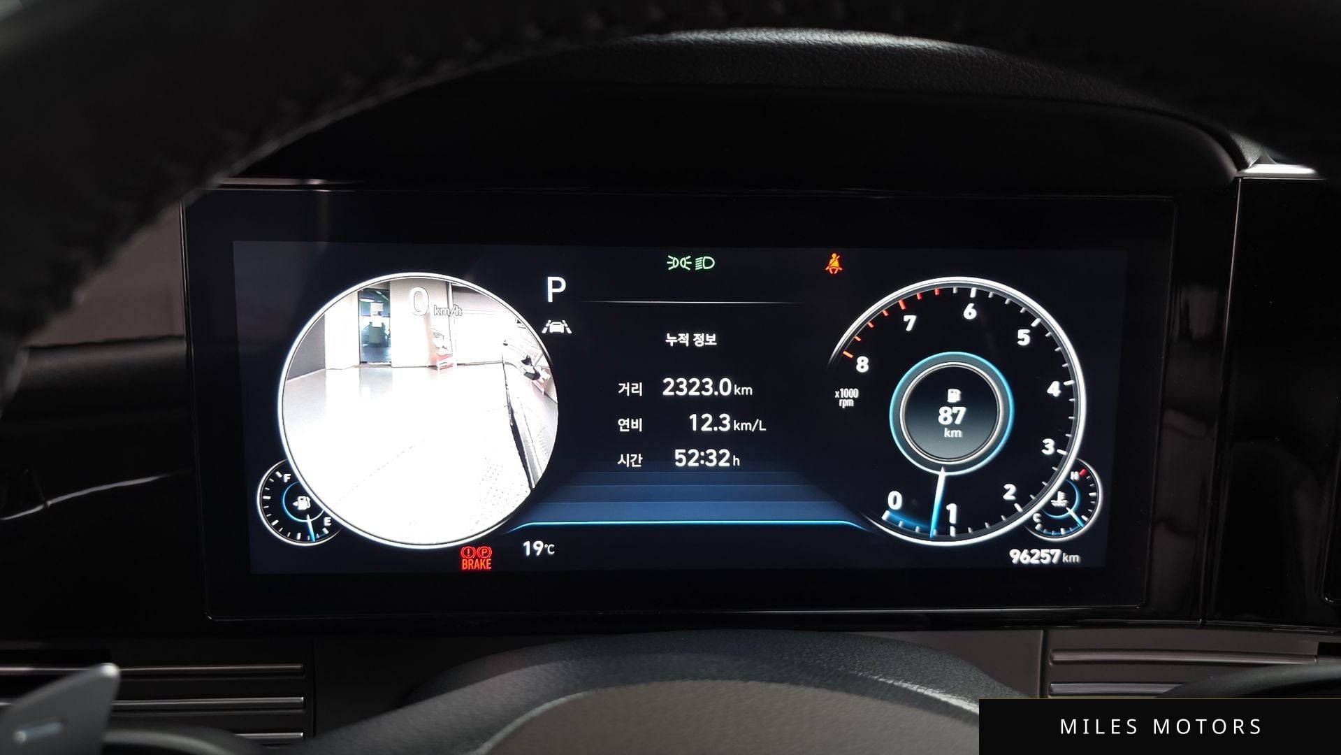 Hyundai 뉴 그랜저 IG 2023 — миниатюра 29