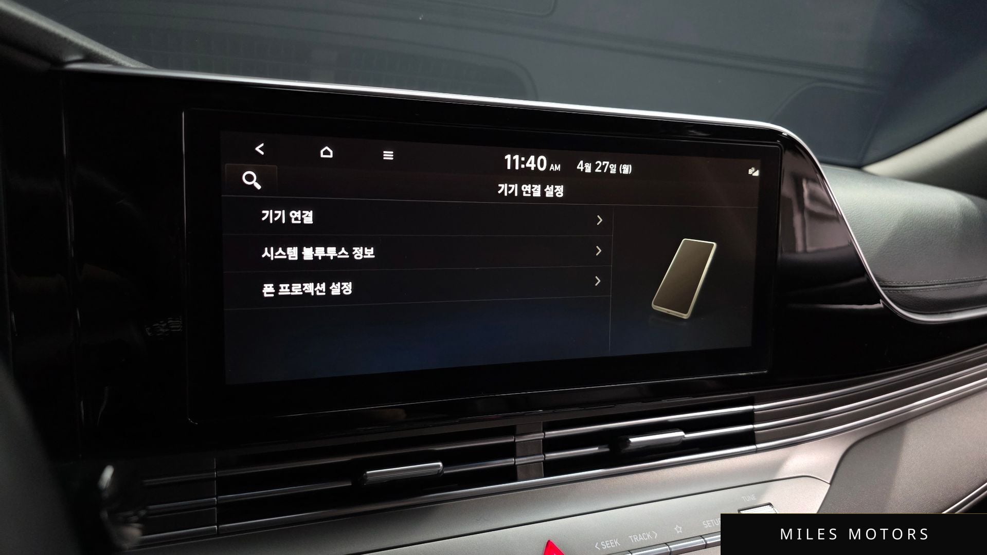 Hyundai 뉴 그랜저 IG 2023 — миниатюра 32