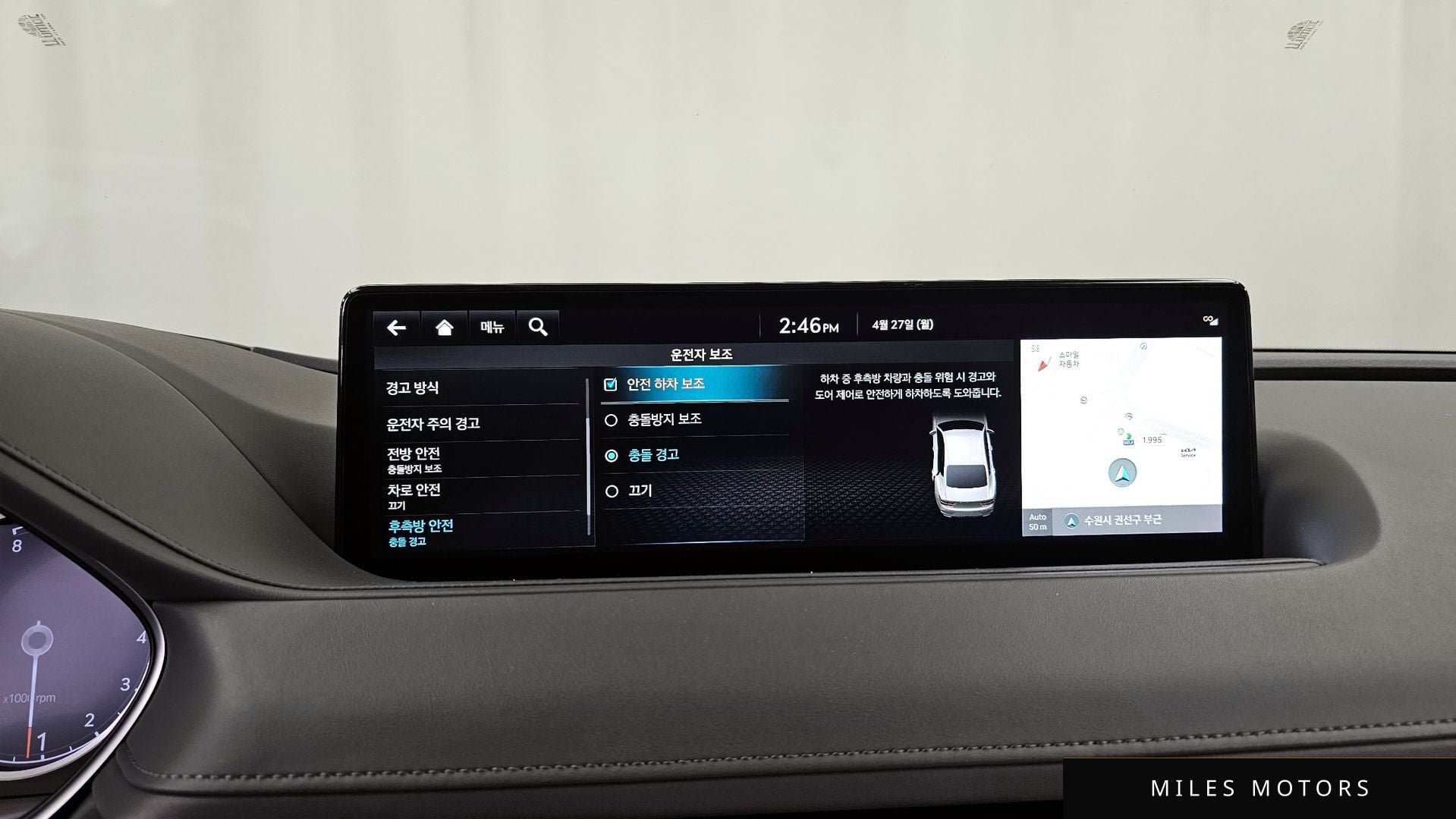 Genesis G80 (RG3) 2022 — миниатюра 21